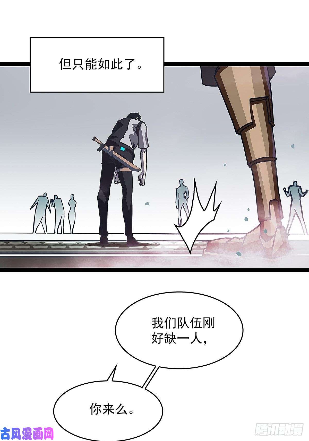 从认真玩游戏开始崛起前往！崩坏秘境！