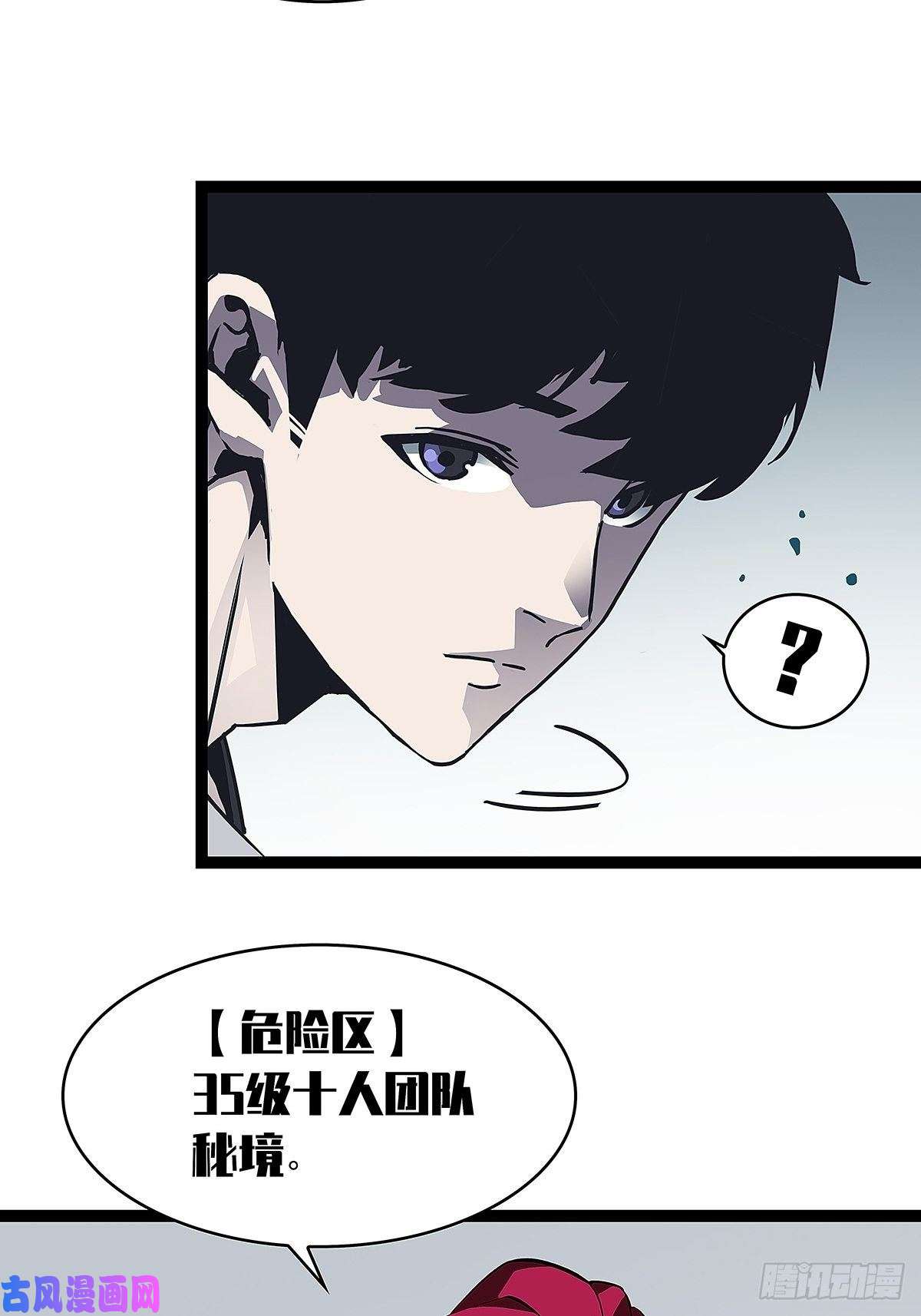 从认真玩游戏开始崛起前往！崩坏秘境！