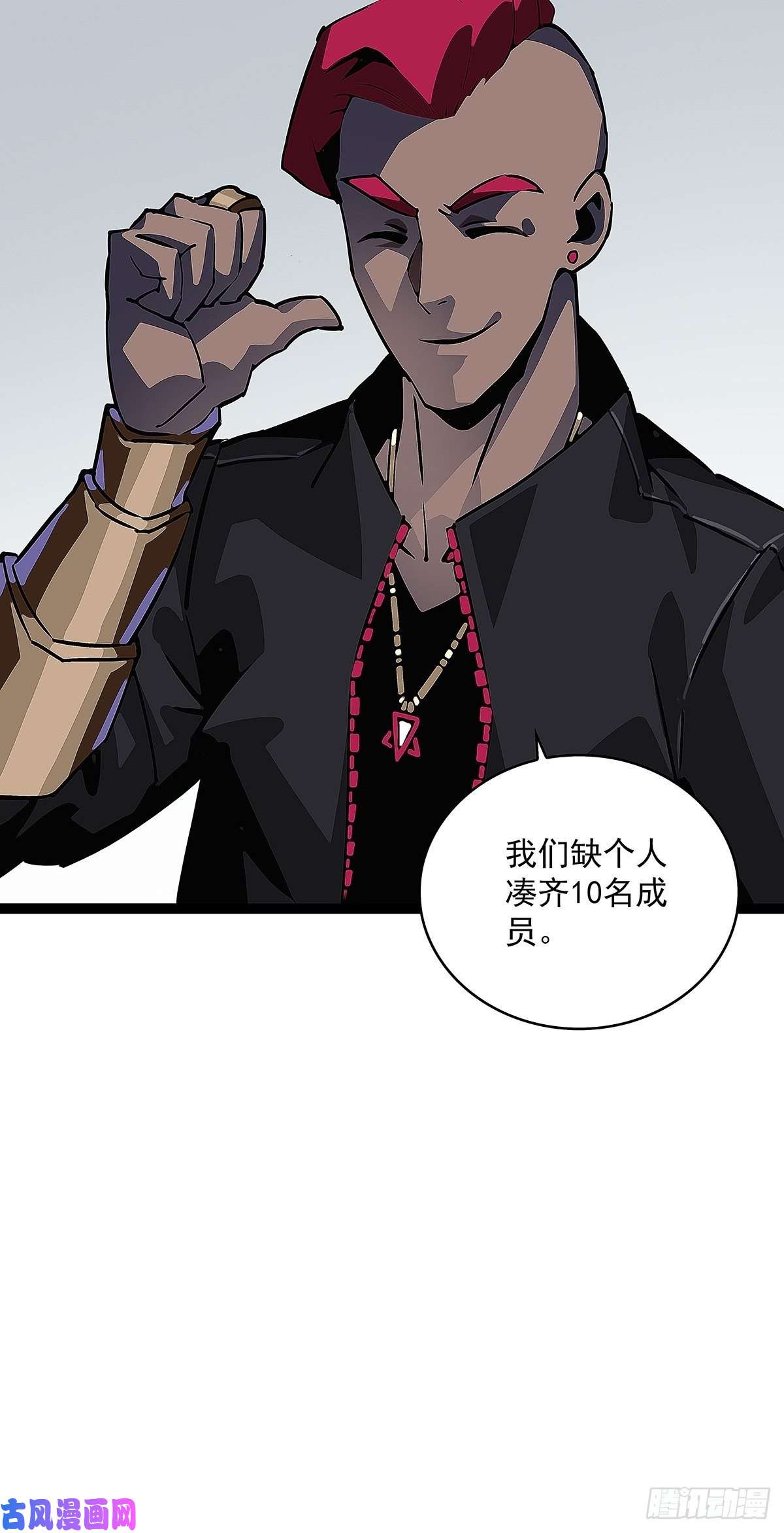 从认真玩游戏开始崛起前往！崩坏秘境！