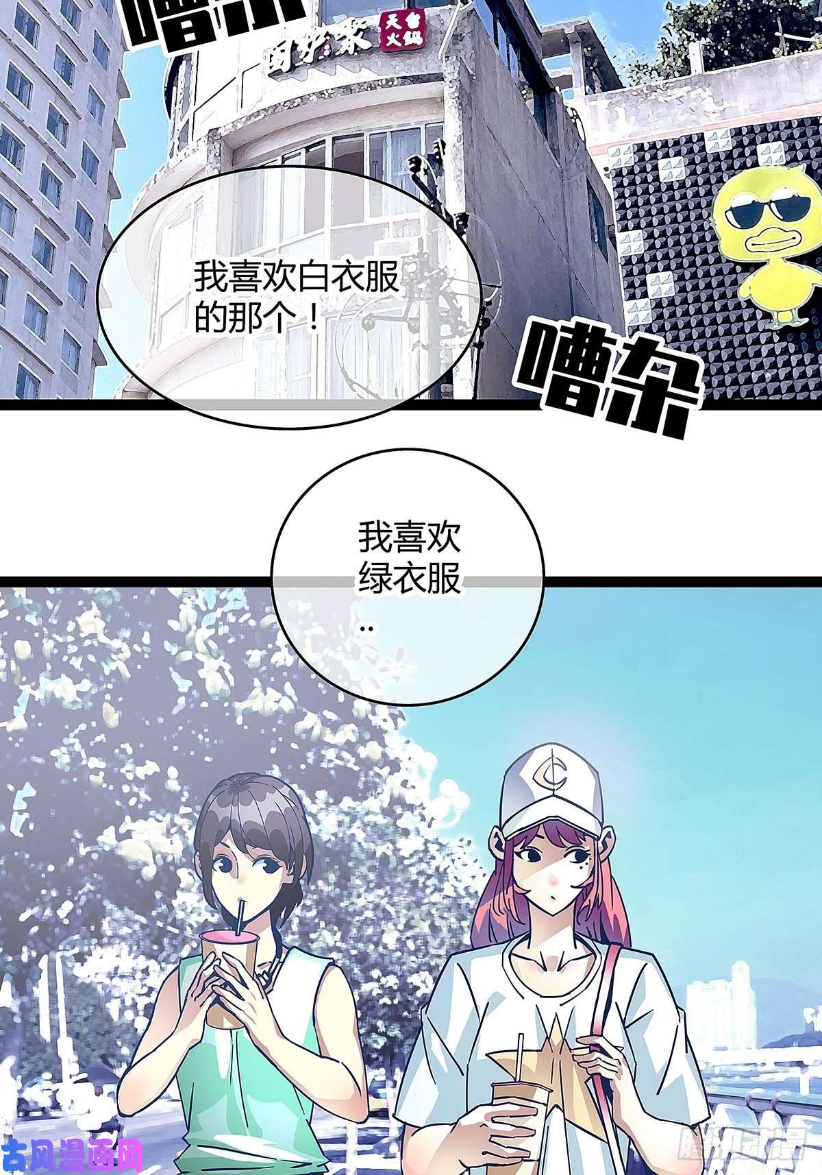 从认真玩游戏开始崛起前往！崩坏秘境！