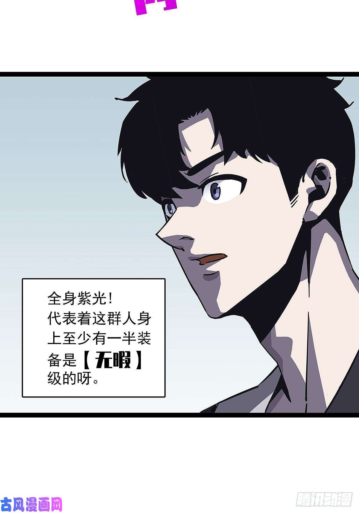 从认真玩游戏开始崛起配合默契但不过如此