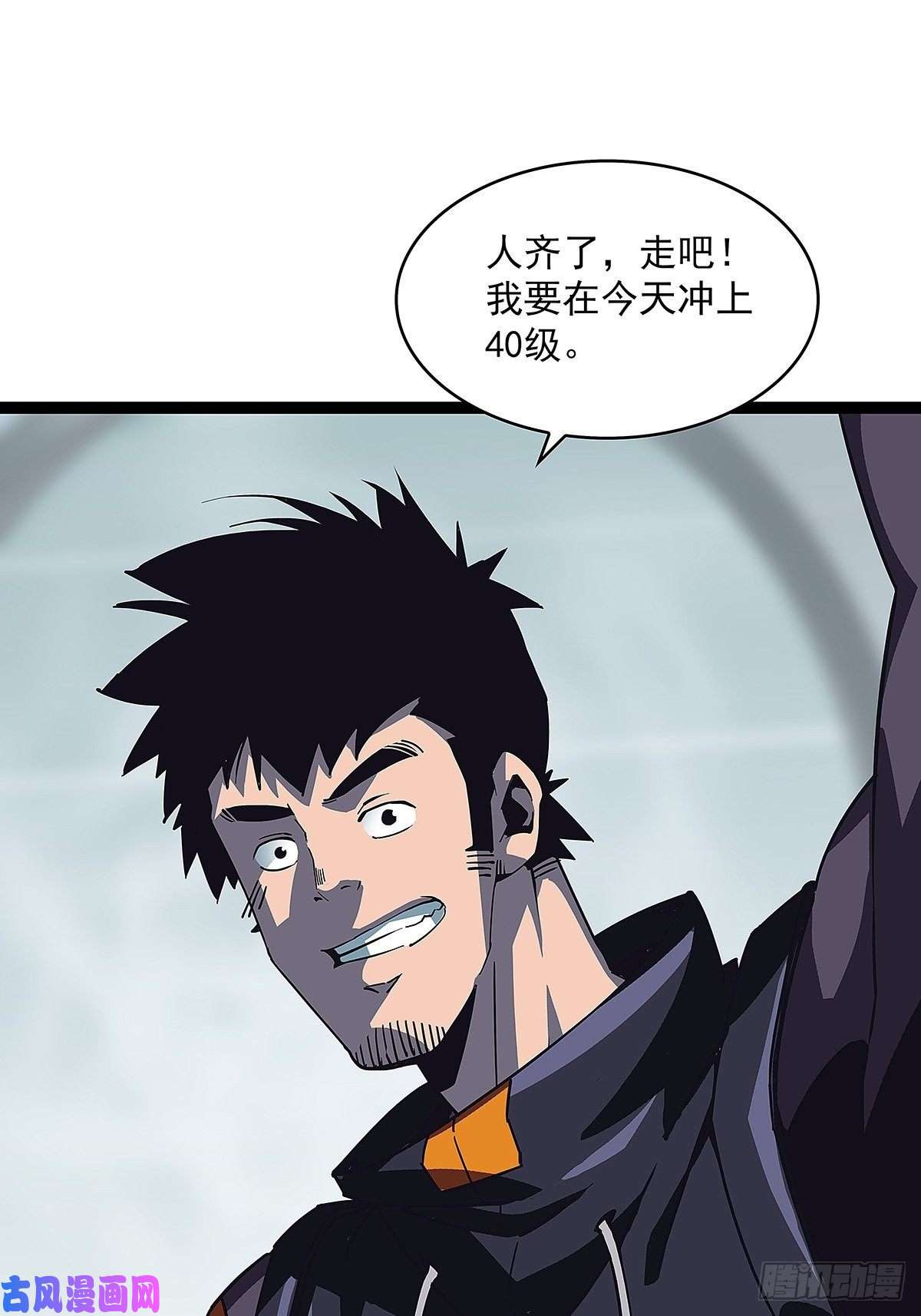 从认真玩游戏开始崛起配合默契但不过如此