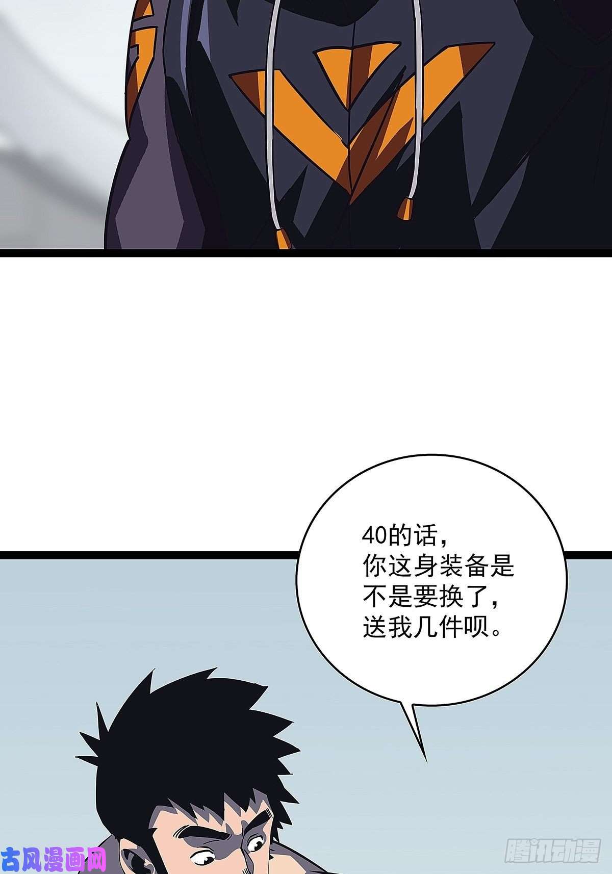 从认真玩游戏开始崛起配合默契但不过如此