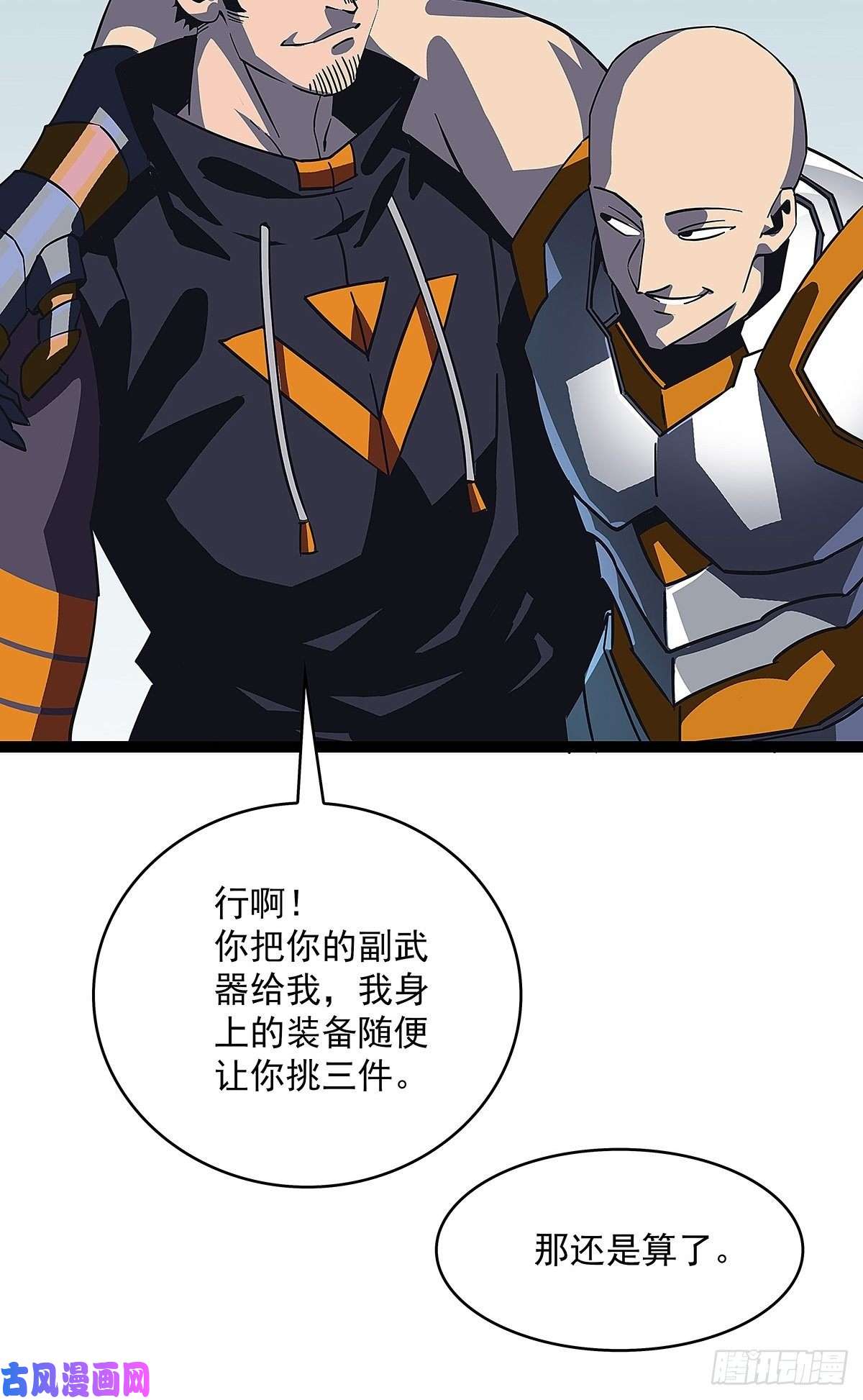 从认真玩游戏开始崛起配合默契但不过如此