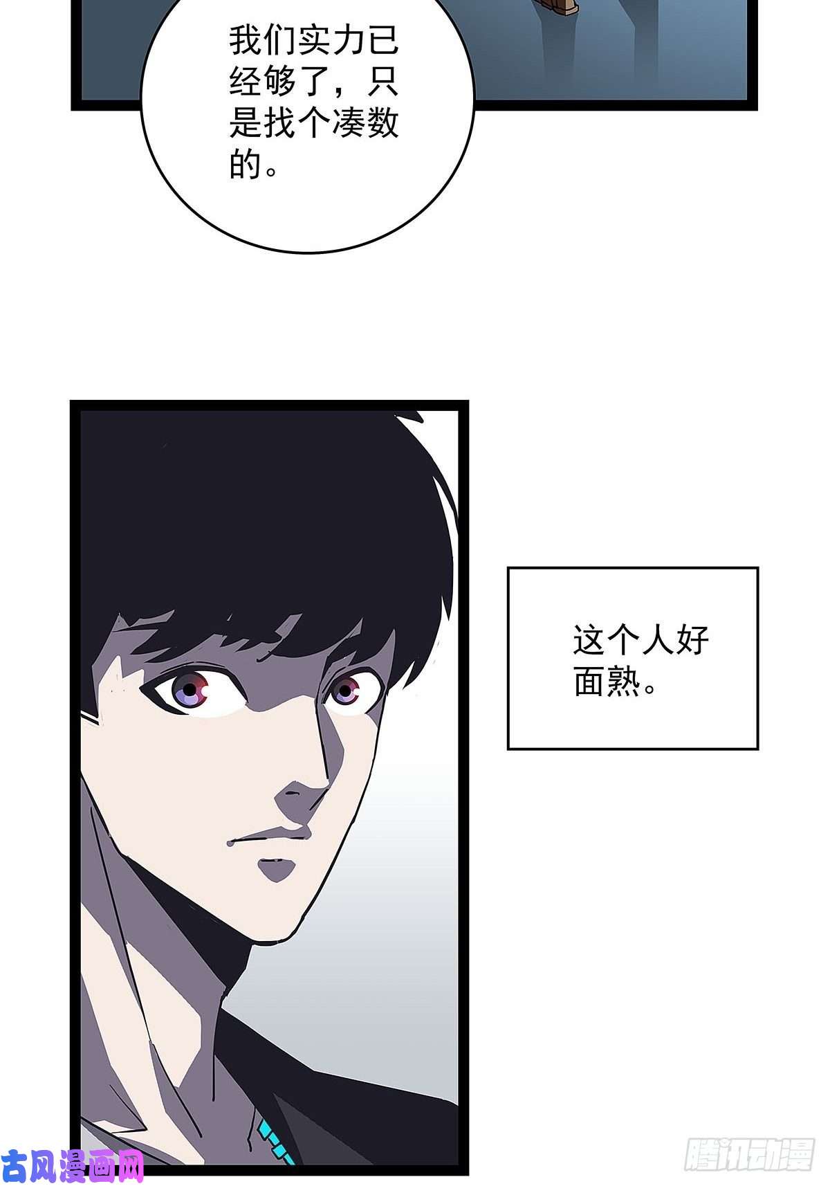 从认真玩游戏开始崛起配合默契但不过如此