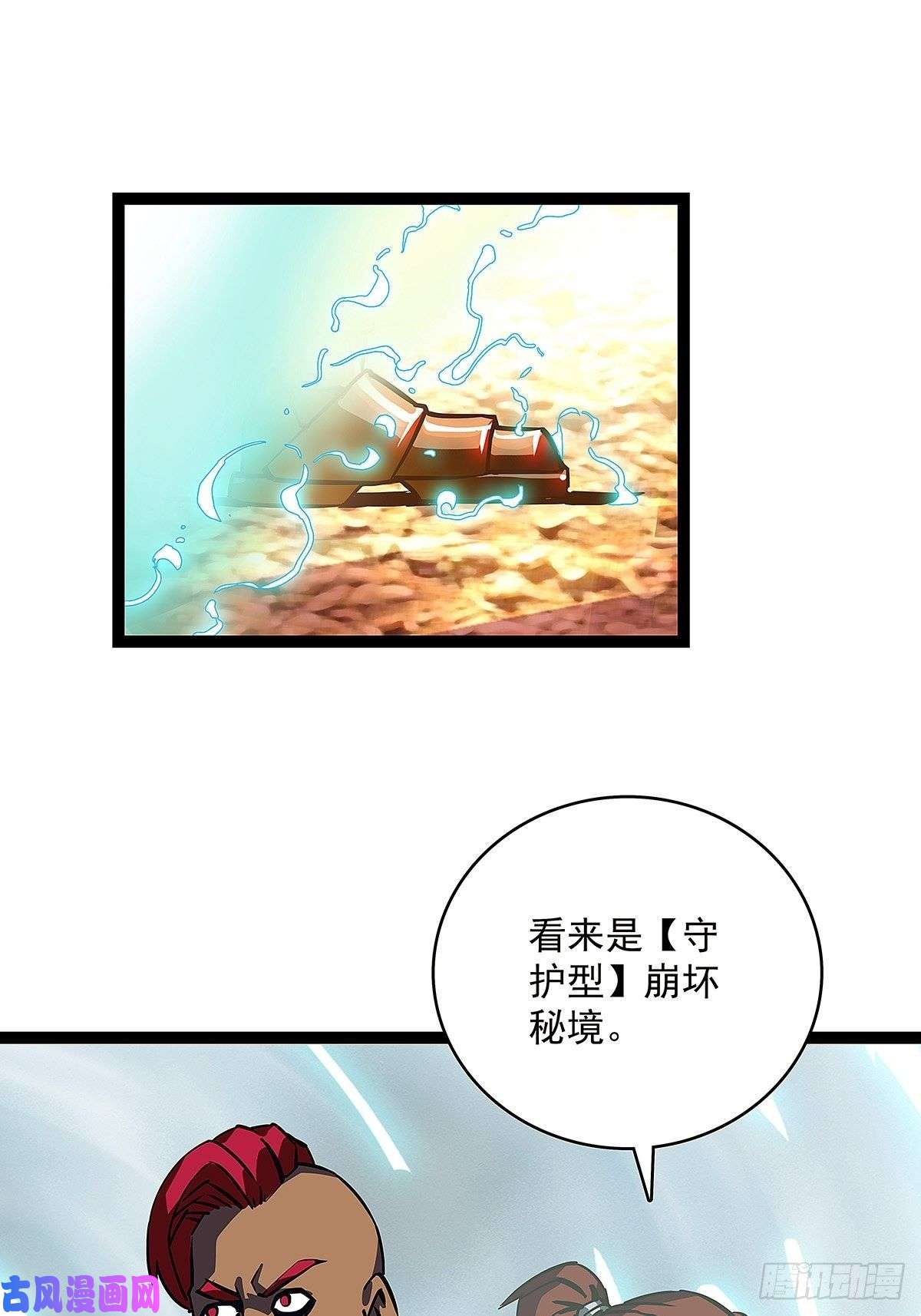 从认真玩游戏开始崛起配合默契但不过如此