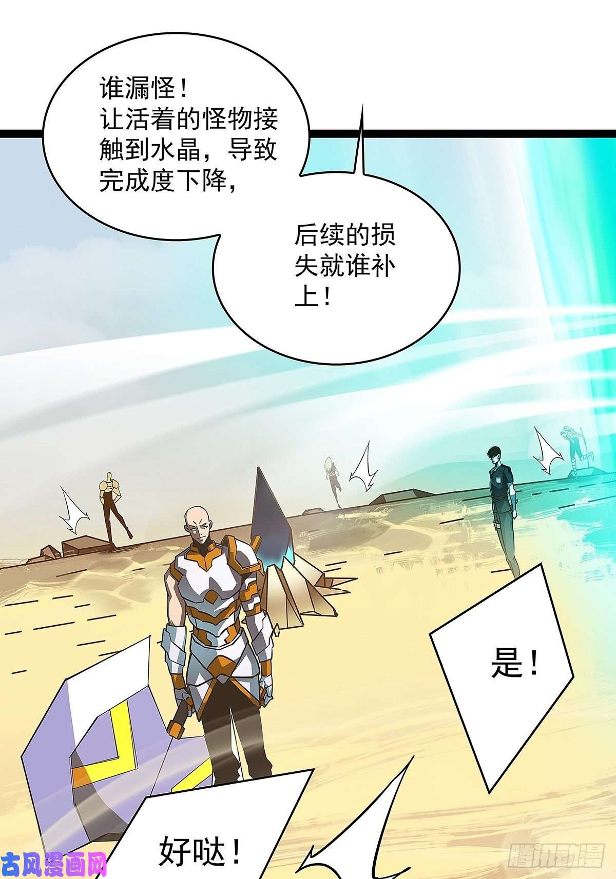 从认真玩游戏开始崛起配合默契但不过如此