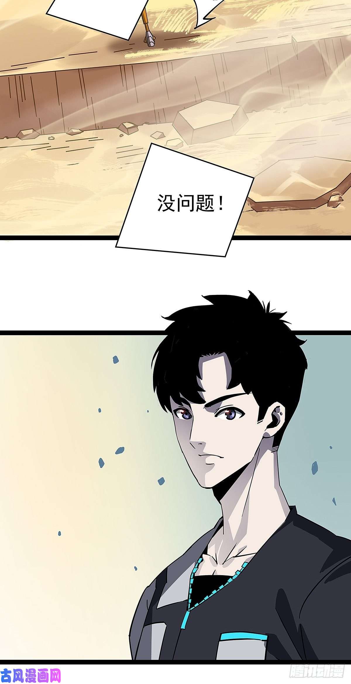 从认真玩游戏开始崛起配合默契但不过如此