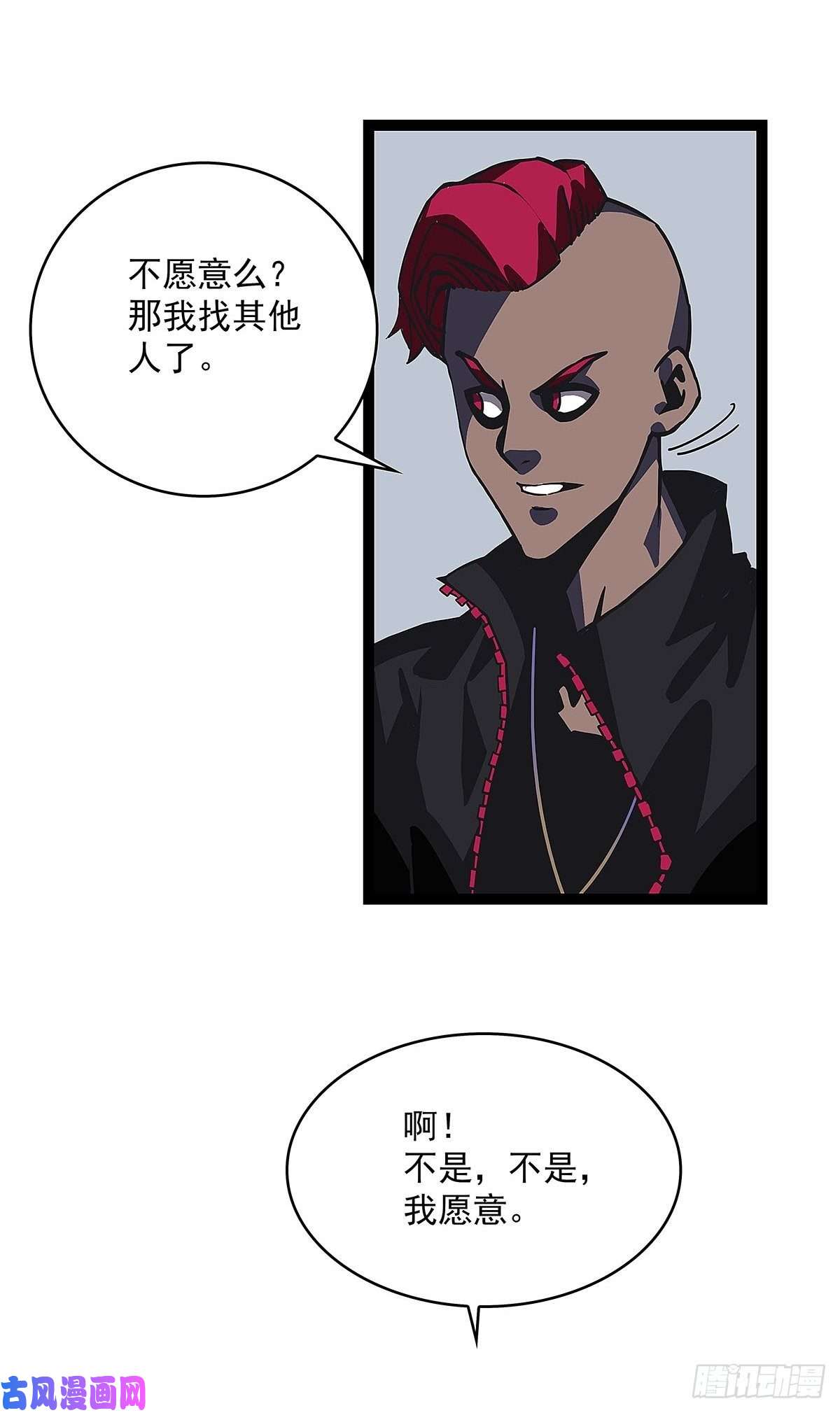 从认真玩游戏开始崛起配合默契但不过如此