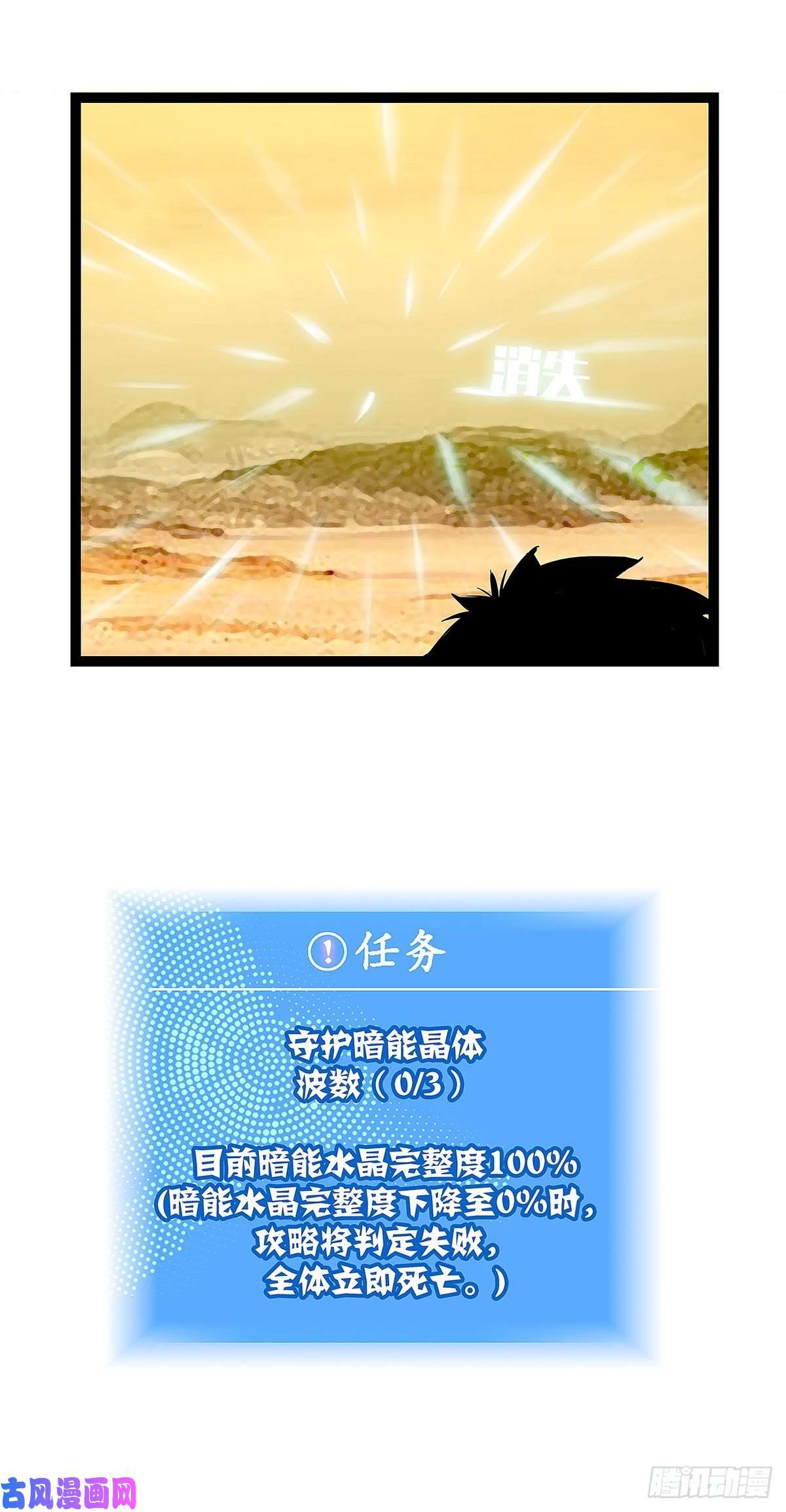 从认真玩游戏开始崛起配合默契但不过如此