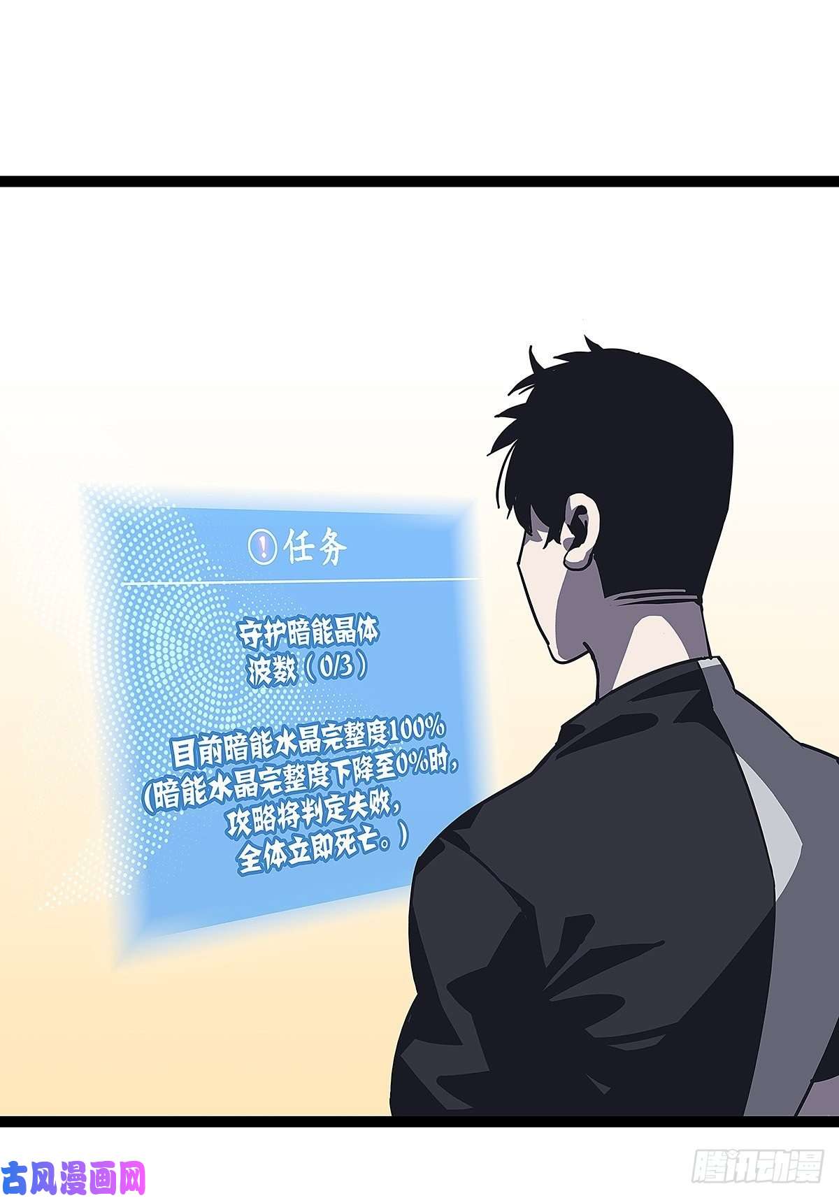 从认真玩游戏开始崛起配合默契但不过如此