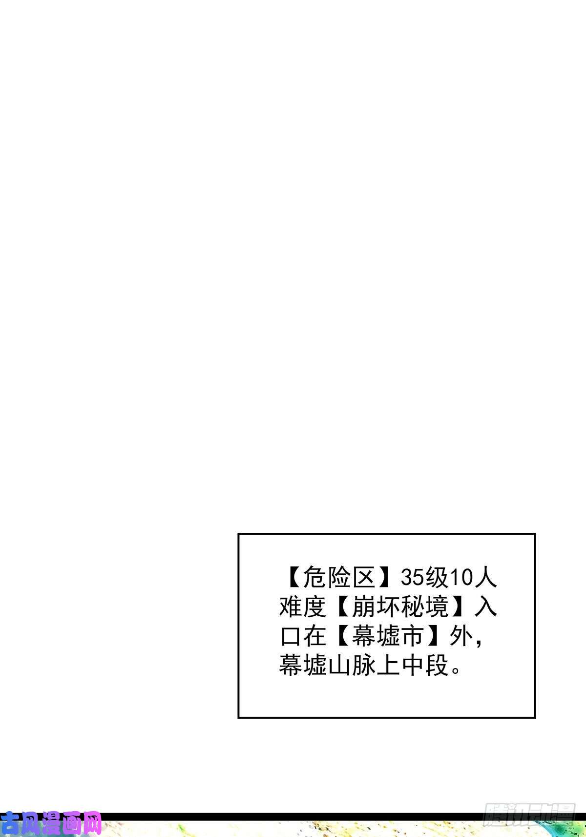 从认真玩游戏开始崛起配合默契但不过如此