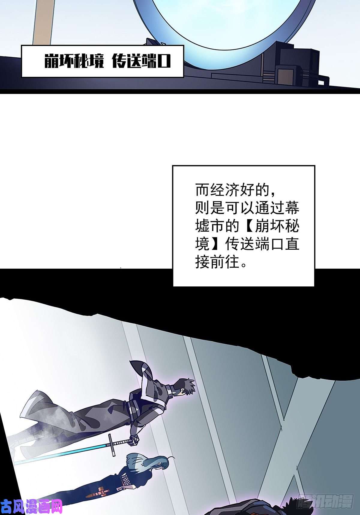 从认真玩游戏开始崛起配合默契但不过如此