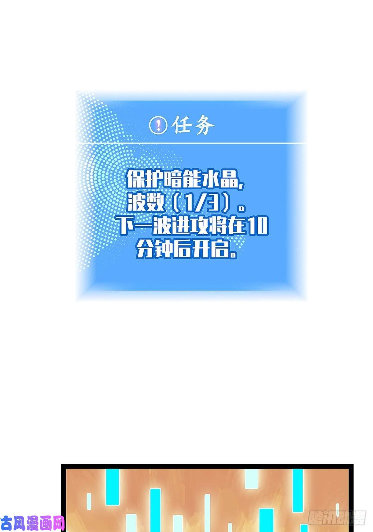 从认真玩游戏开始崛起摊牌 不装了