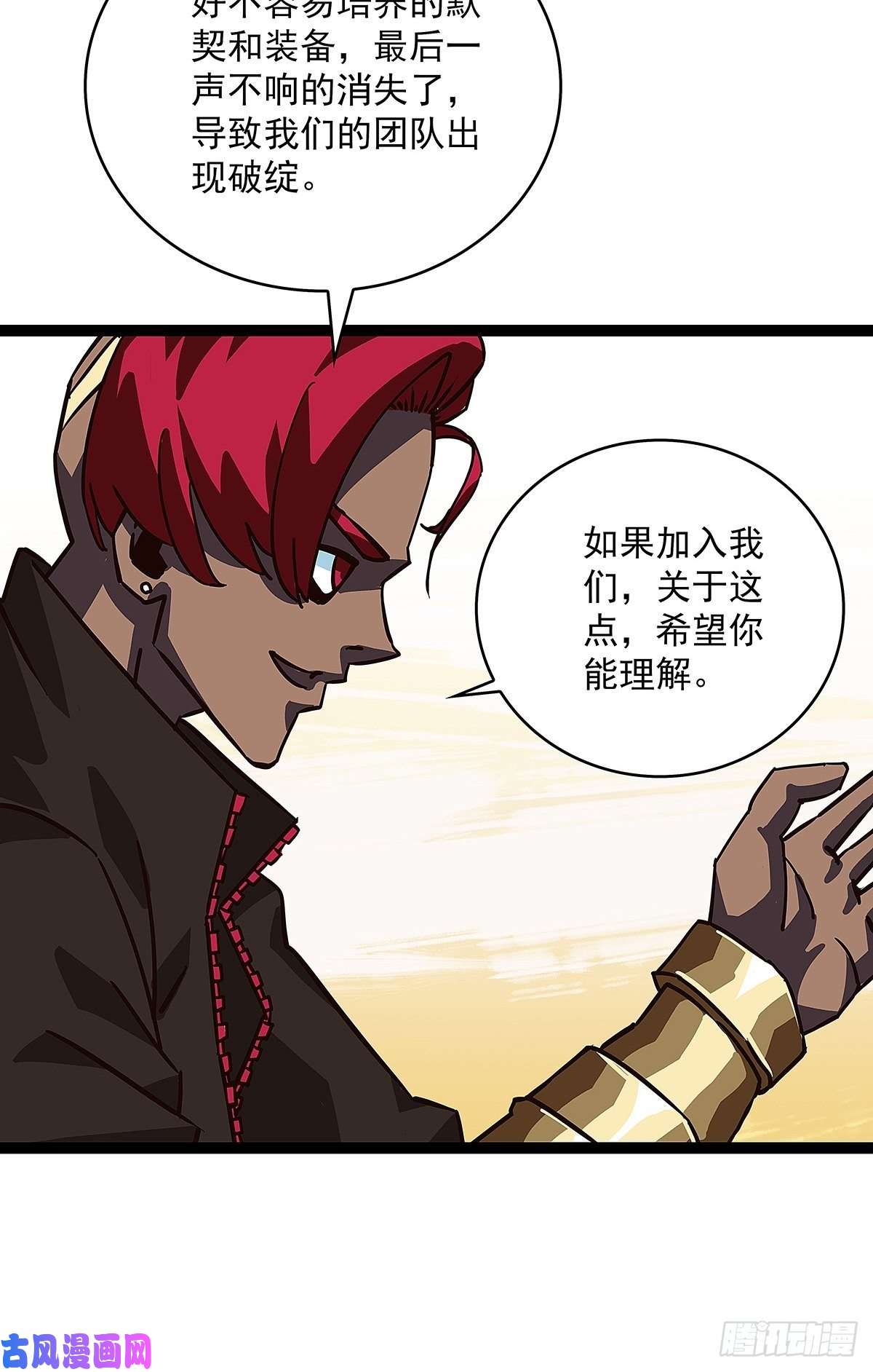 从认真玩游戏开始崛起摊牌 不装了