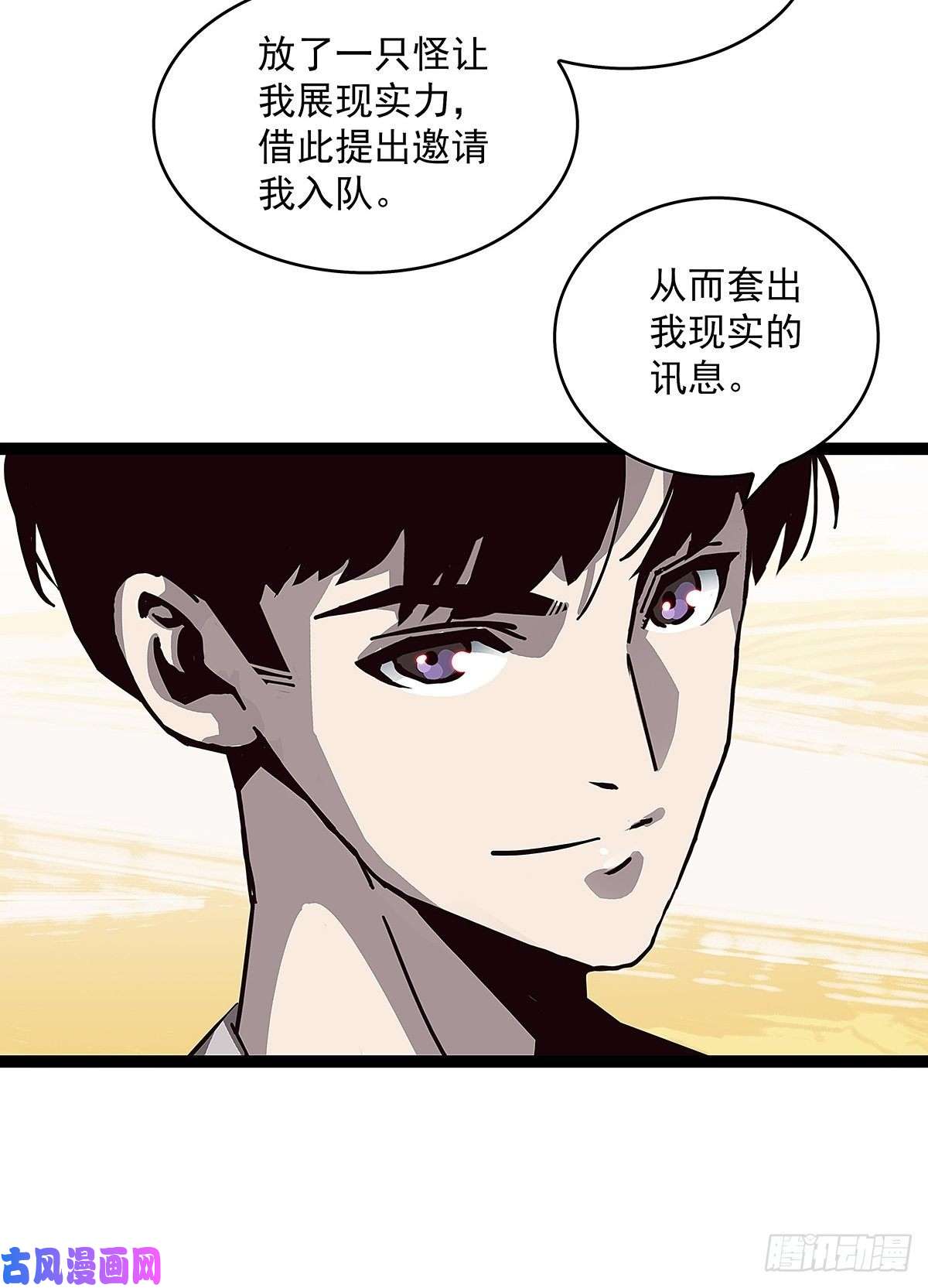 从认真玩游戏开始崛起摊牌 不装了