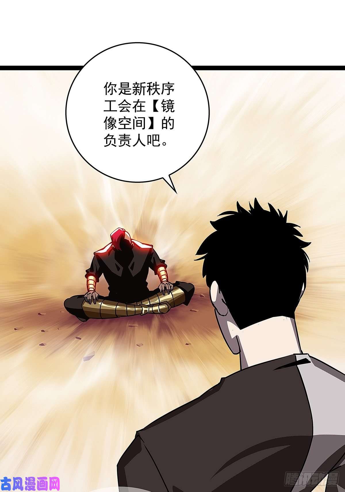 从认真玩游戏开始崛起摊牌 不装了
