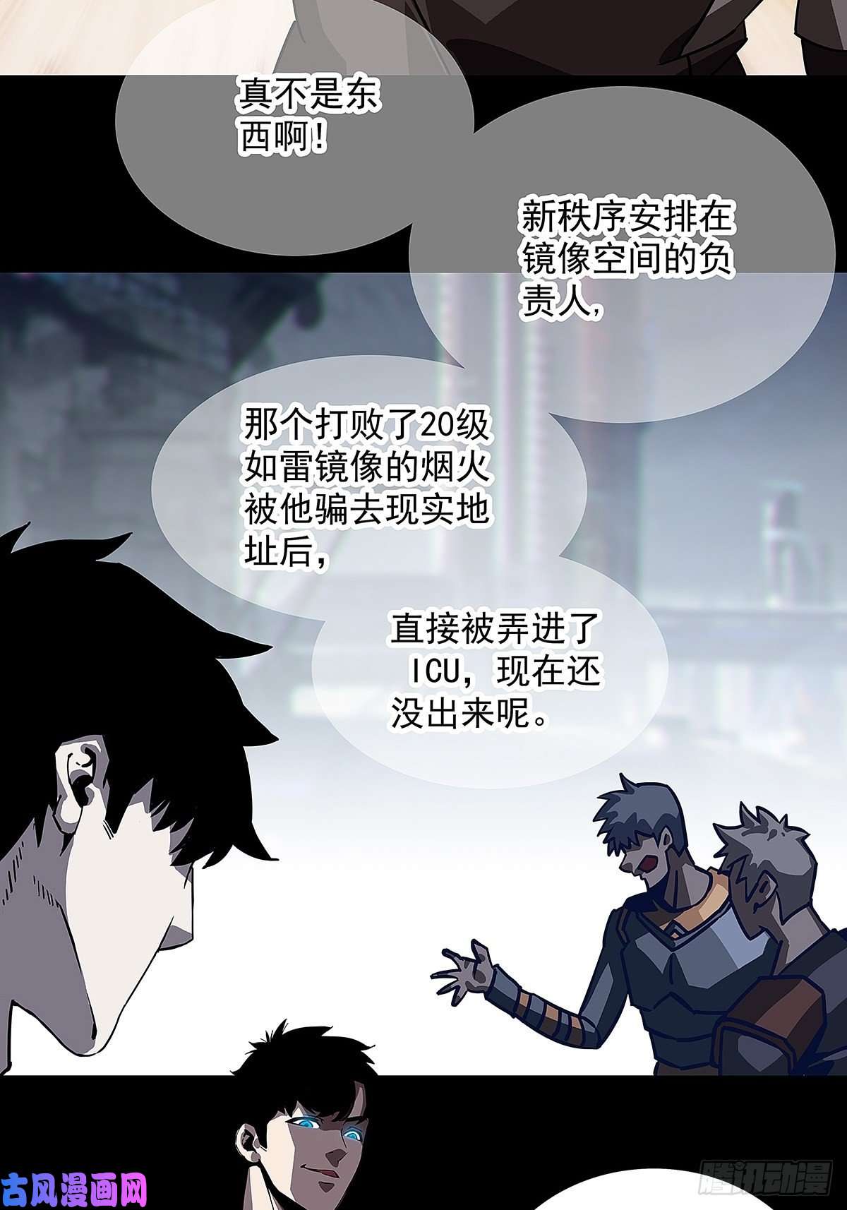 从认真玩游戏开始崛起摊牌 不装了