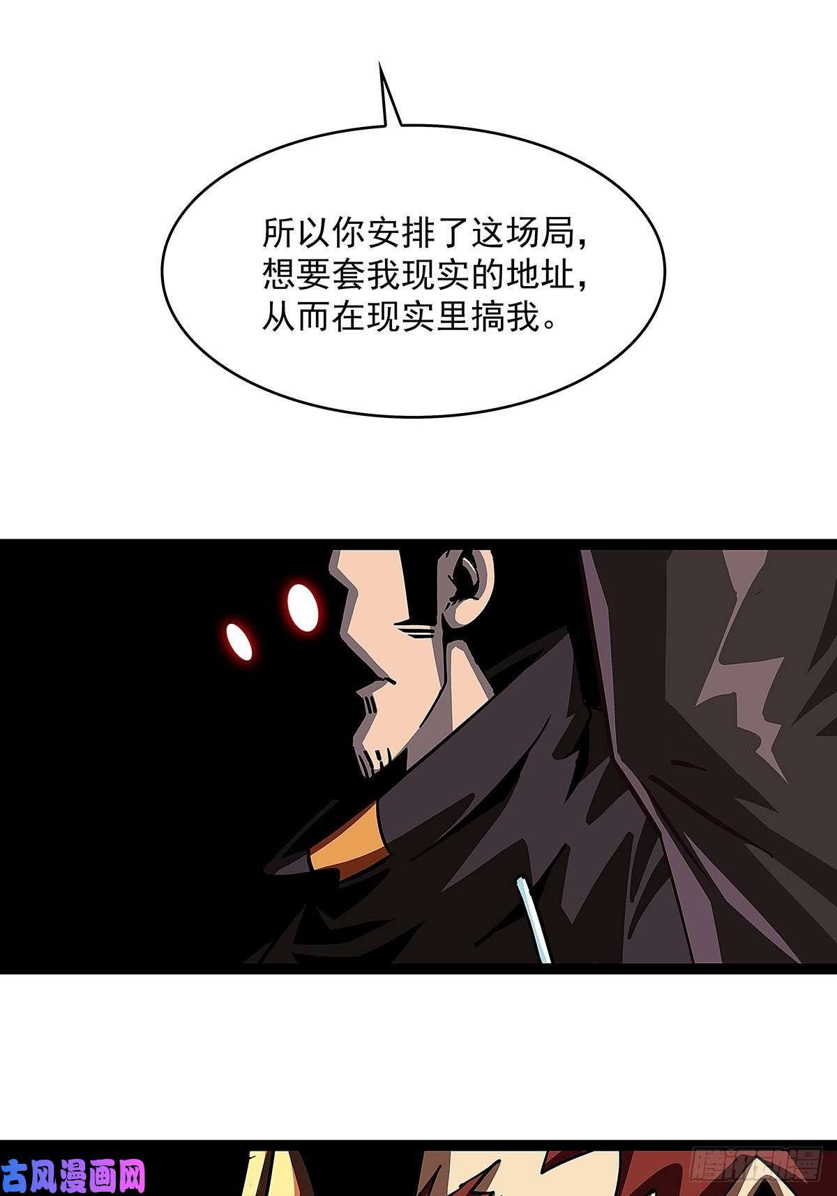 从认真玩游戏开始崛起摊牌 不装了