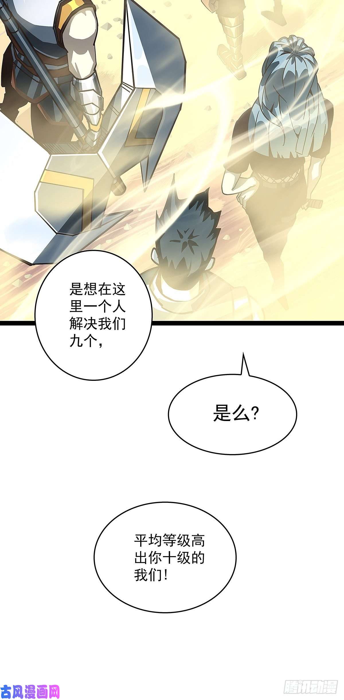 从认真玩游戏开始崛起摊牌 不装了
