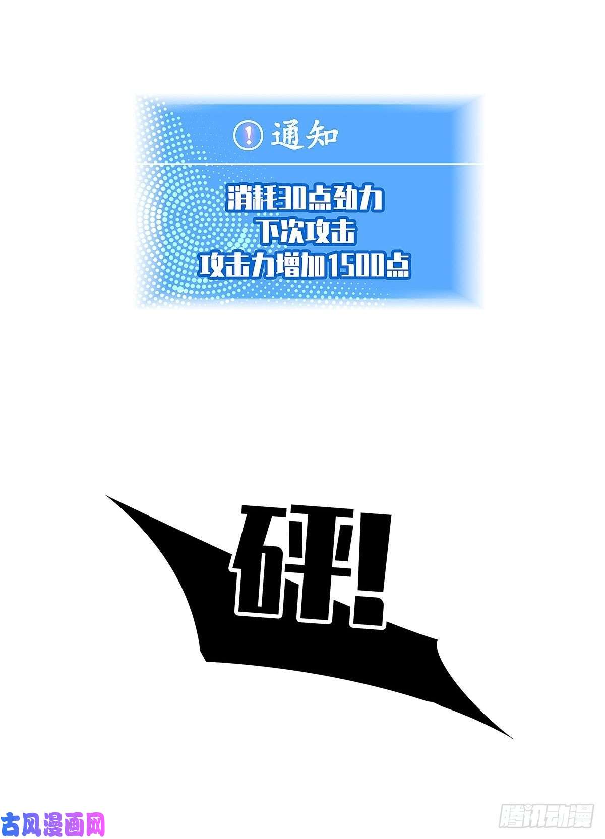 从认真玩游戏开始崛起摊牌 不装了