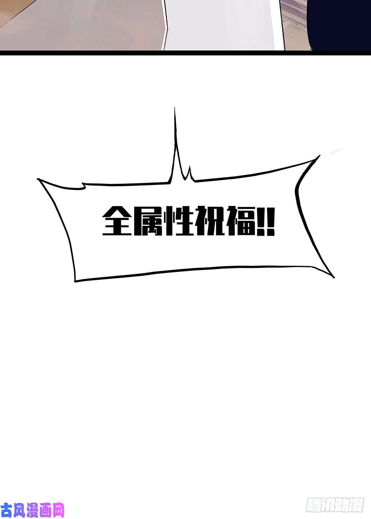 从认真玩游戏开始崛起摊牌 不装了