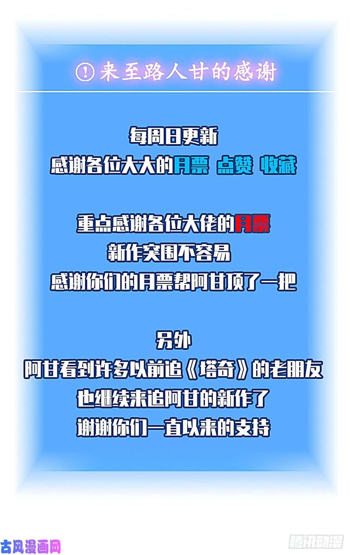 从认真玩游戏开始崛起摊牌 不装了