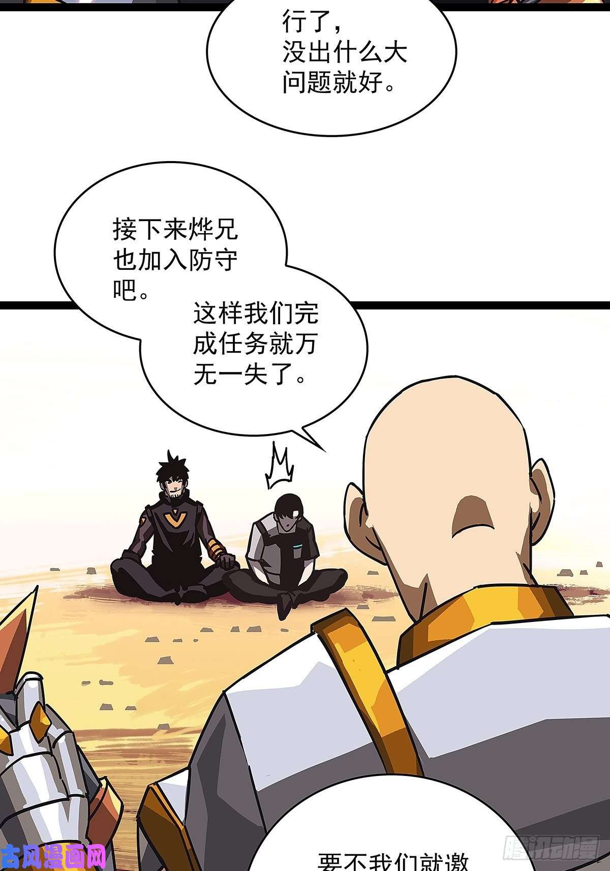 从认真玩游戏开始崛起摊牌 不装了