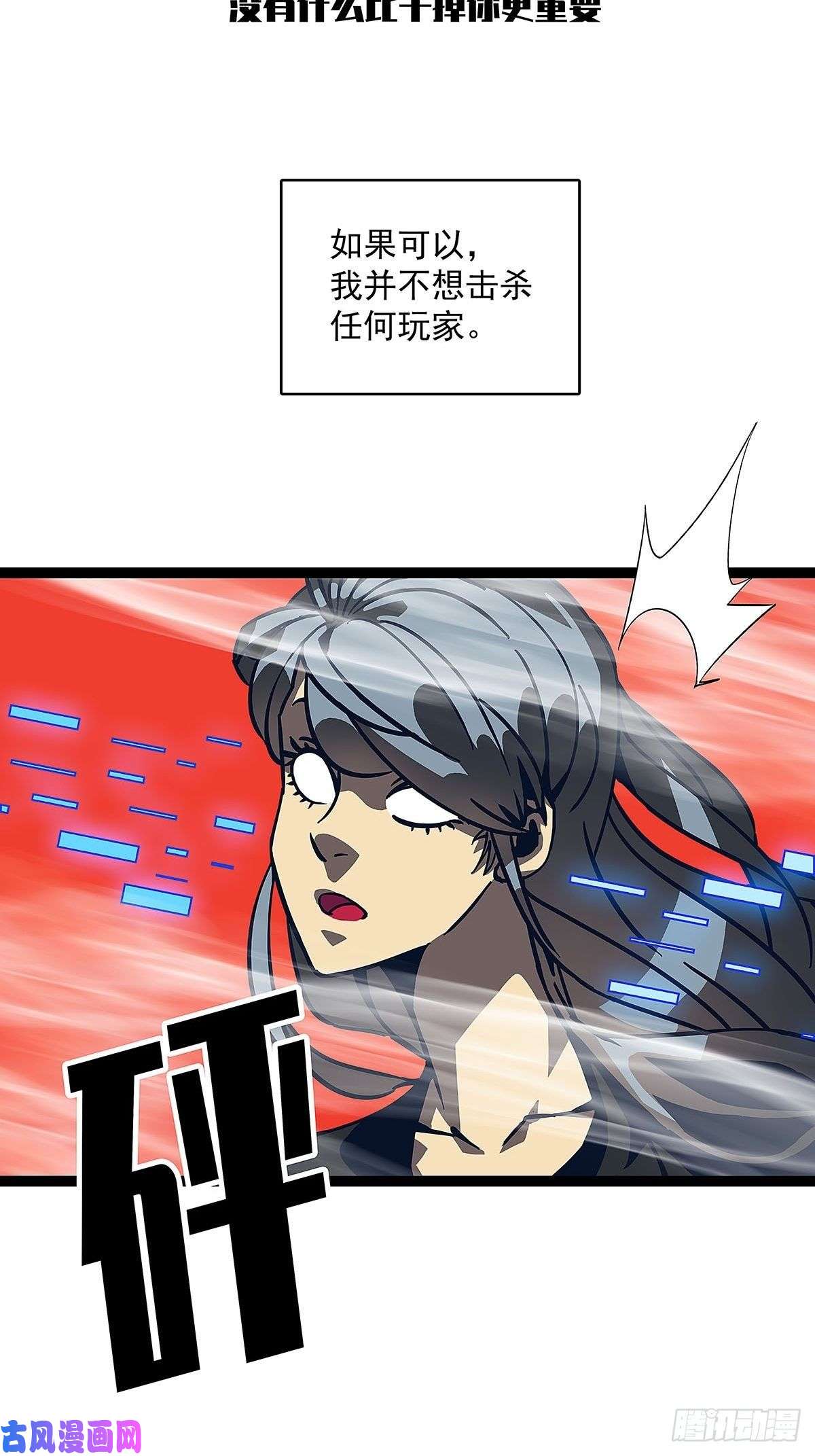 从认真玩游戏开始崛起没有什么比干掉你更重要