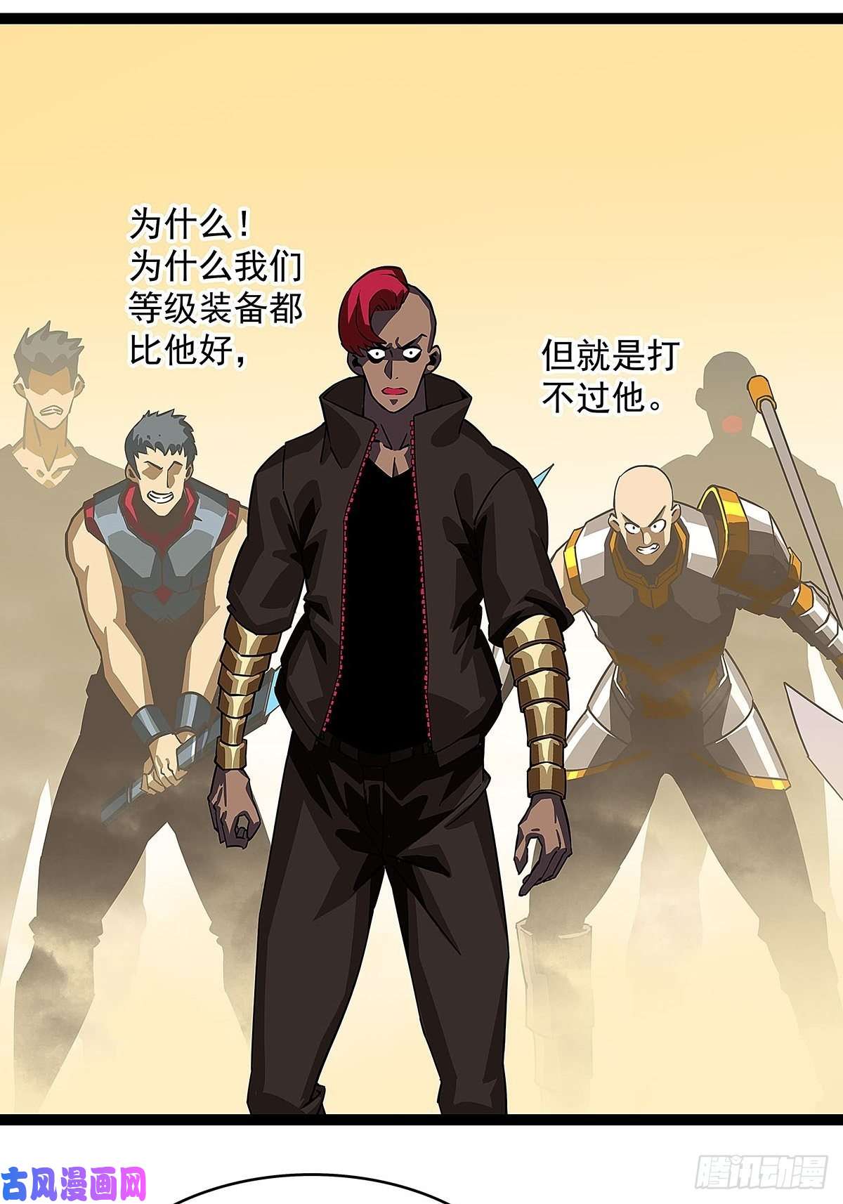 从认真玩游戏开始崛起没有什么比干掉你更重要