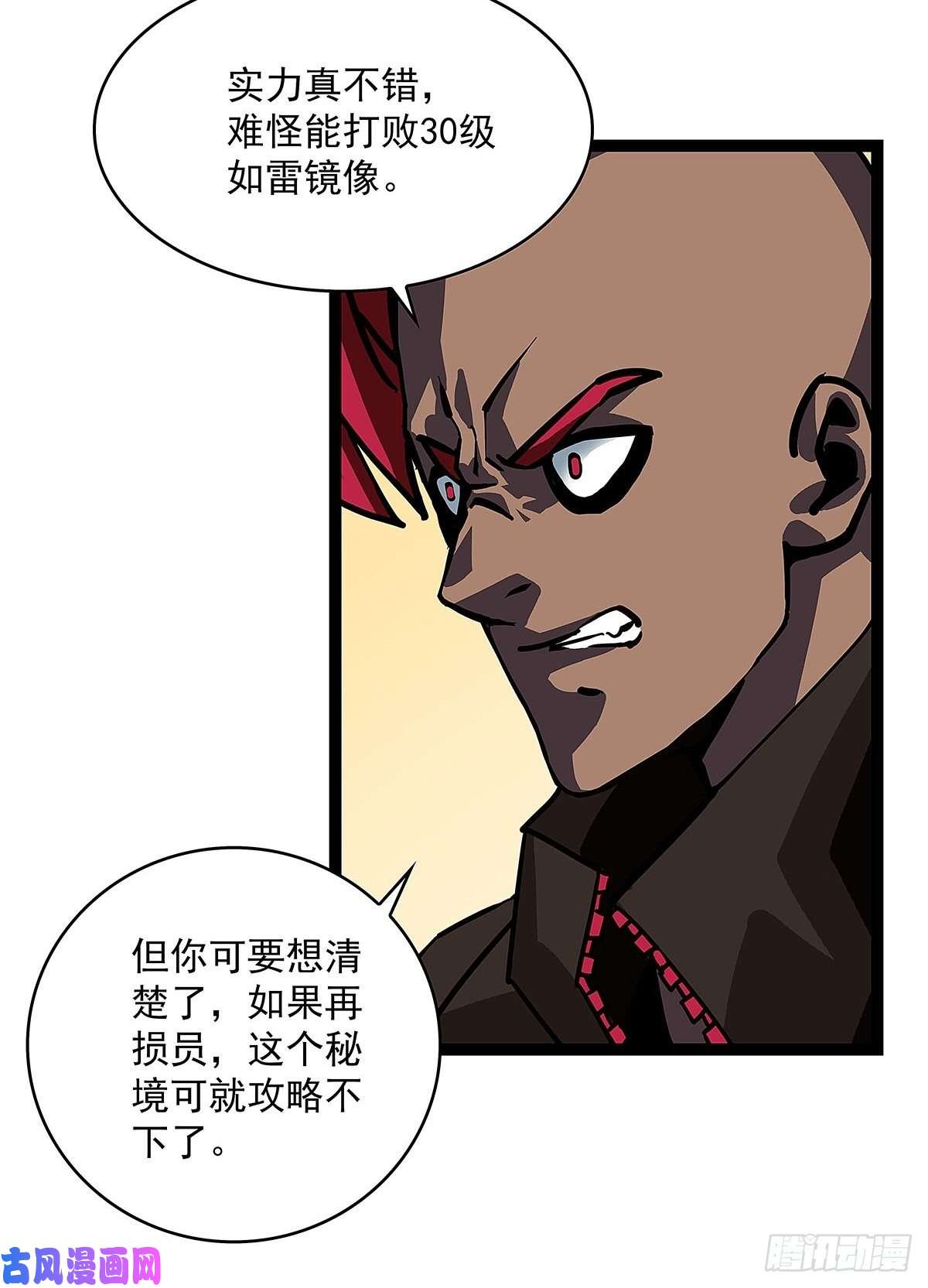 从认真玩游戏开始崛起没有什么比干掉你更重要