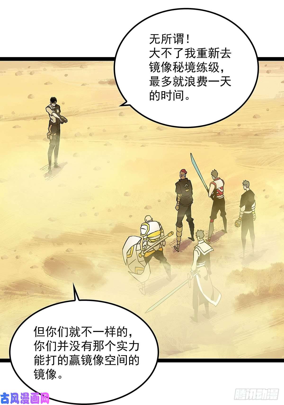 从认真玩游戏开始崛起没有什么比干掉你更重要