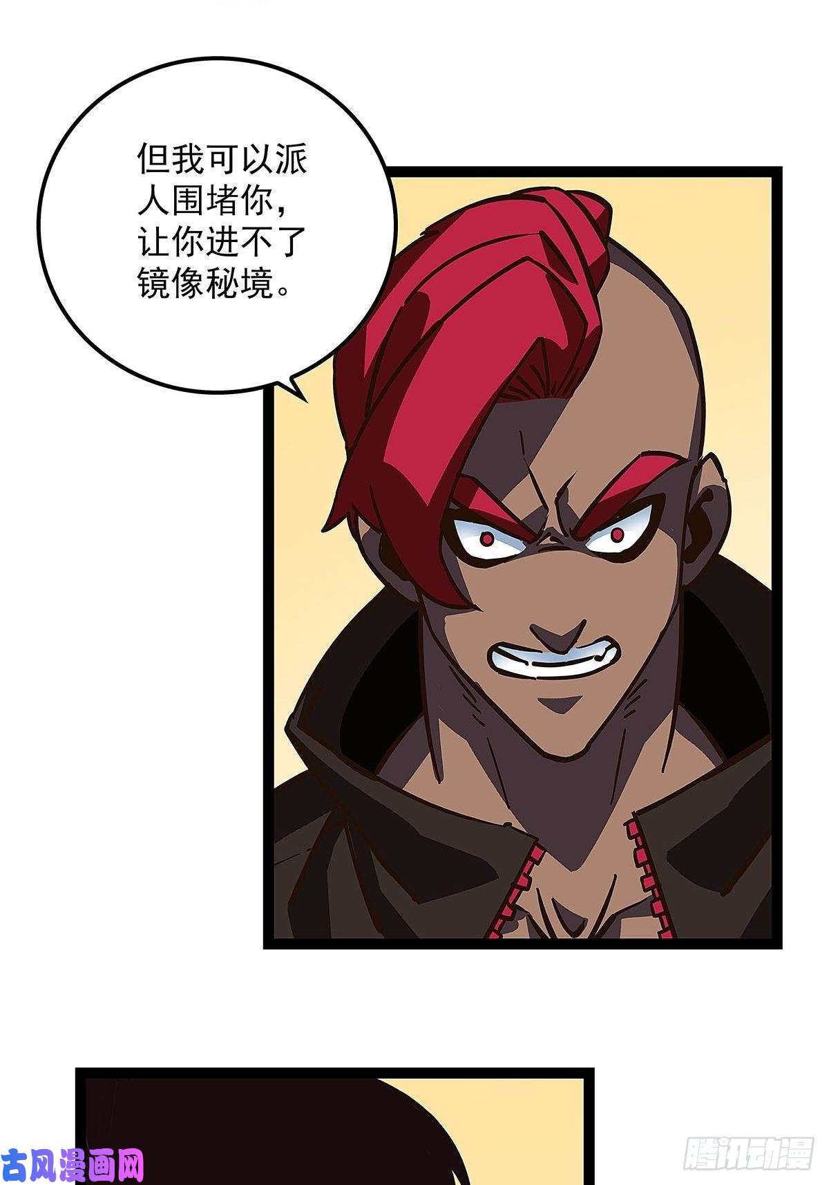 从认真玩游戏开始崛起没有什么比干掉你更重要
