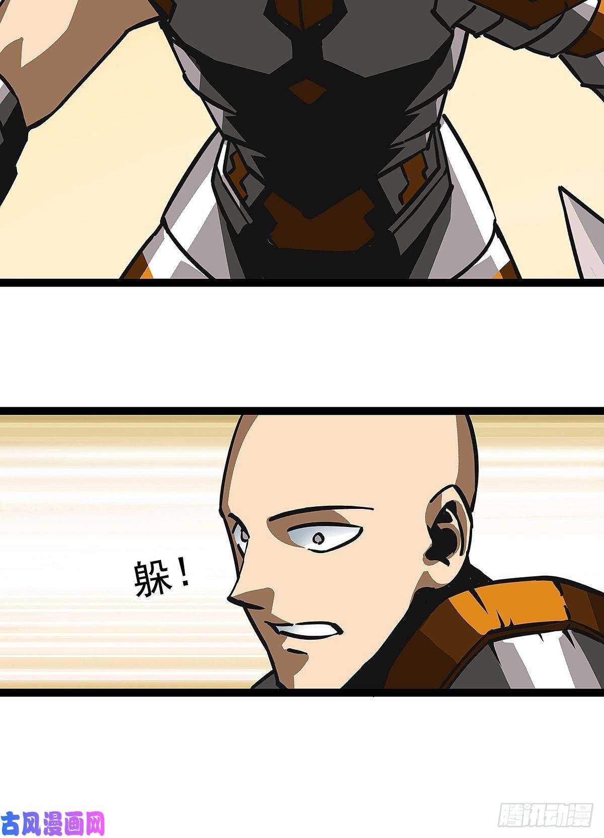 从认真玩游戏开始崛起没有什么比干掉你更重要