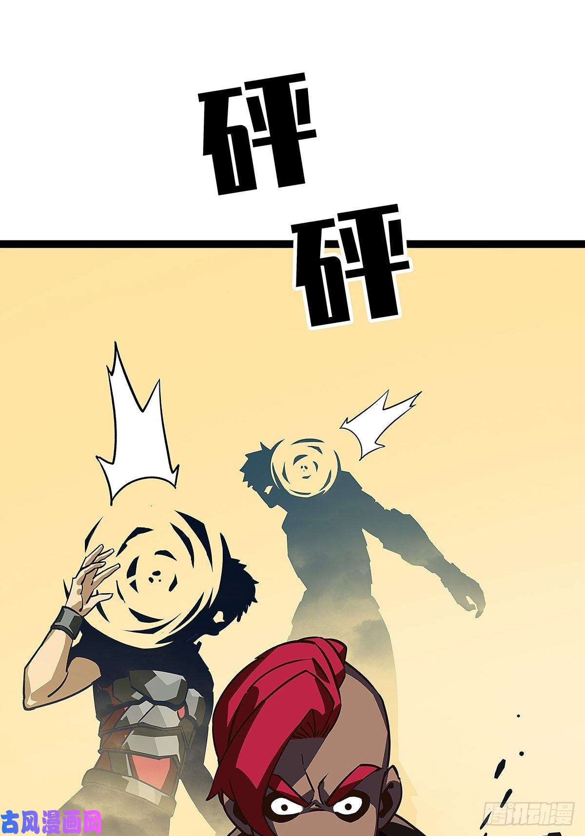从认真玩游戏开始崛起没有什么比干掉你更重要