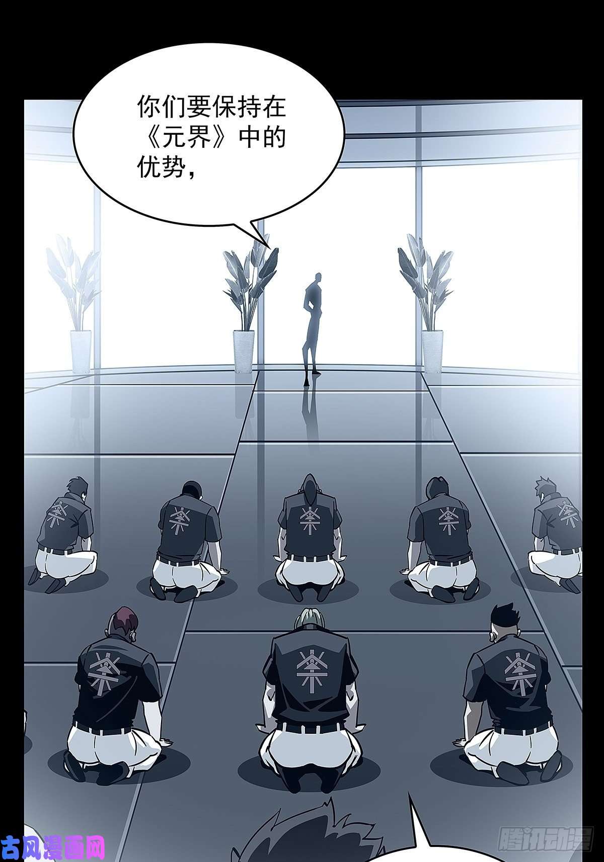 从认真玩游戏开始崛起没有什么比干掉你更重要