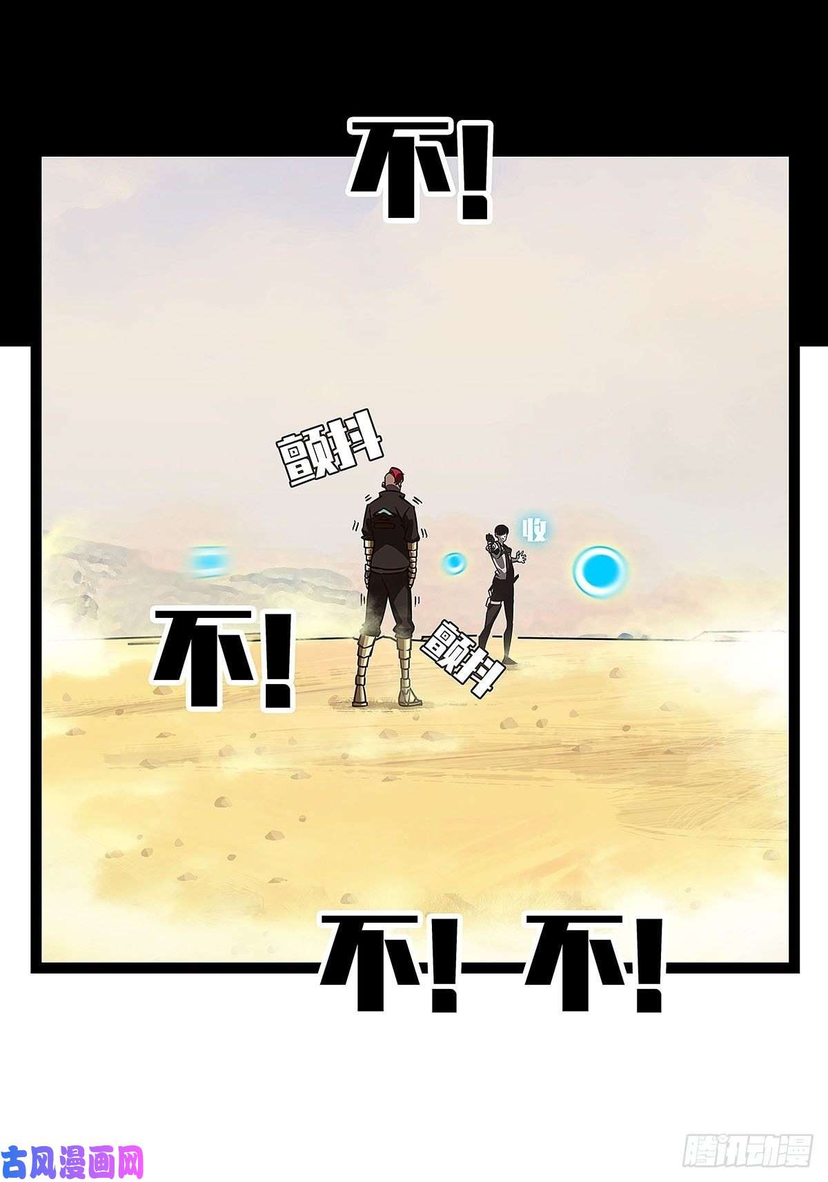 从认真玩游戏开始崛起没有什么比干掉你更重要