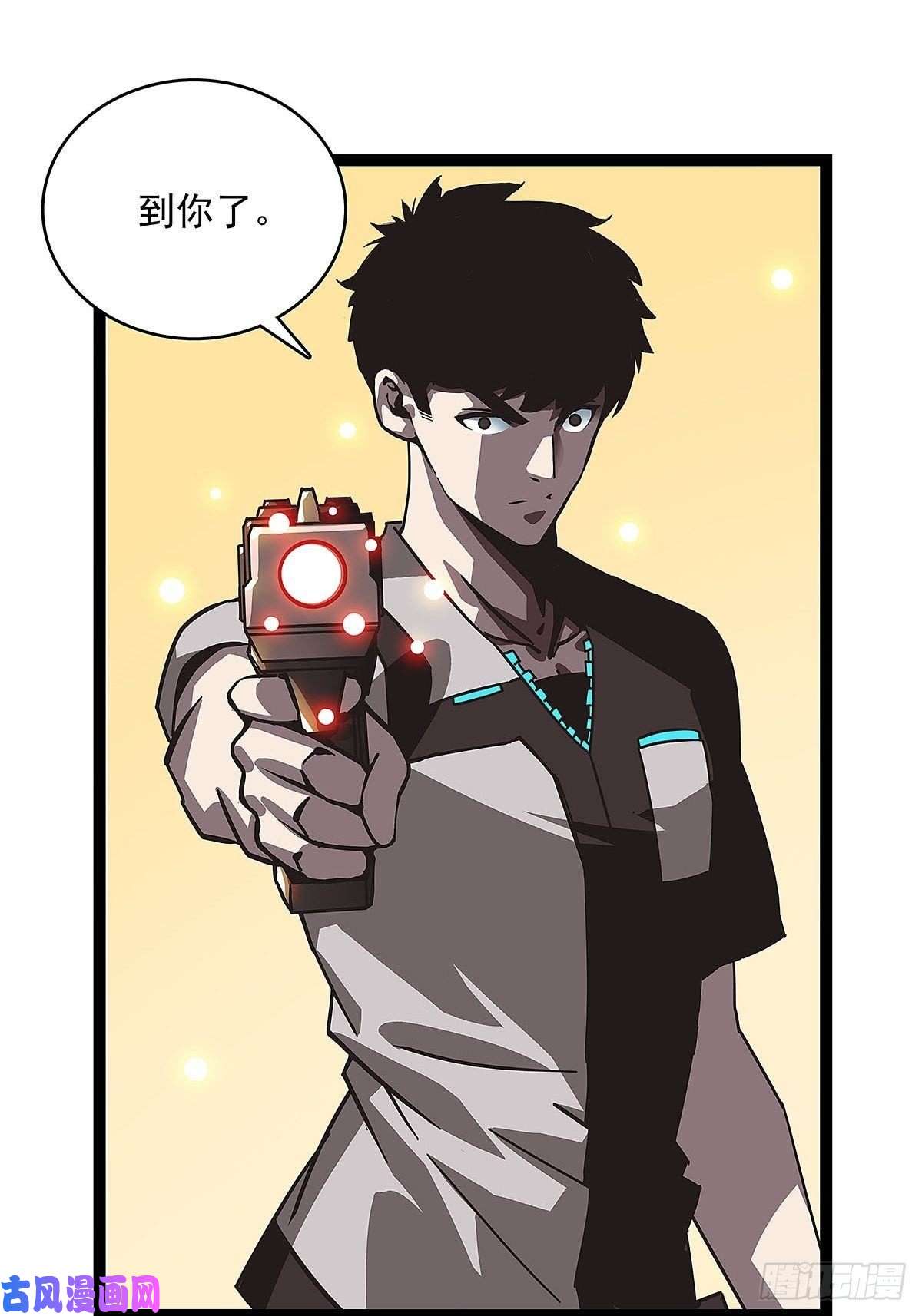 从认真玩游戏开始崛起没有什么比干掉你更重要
