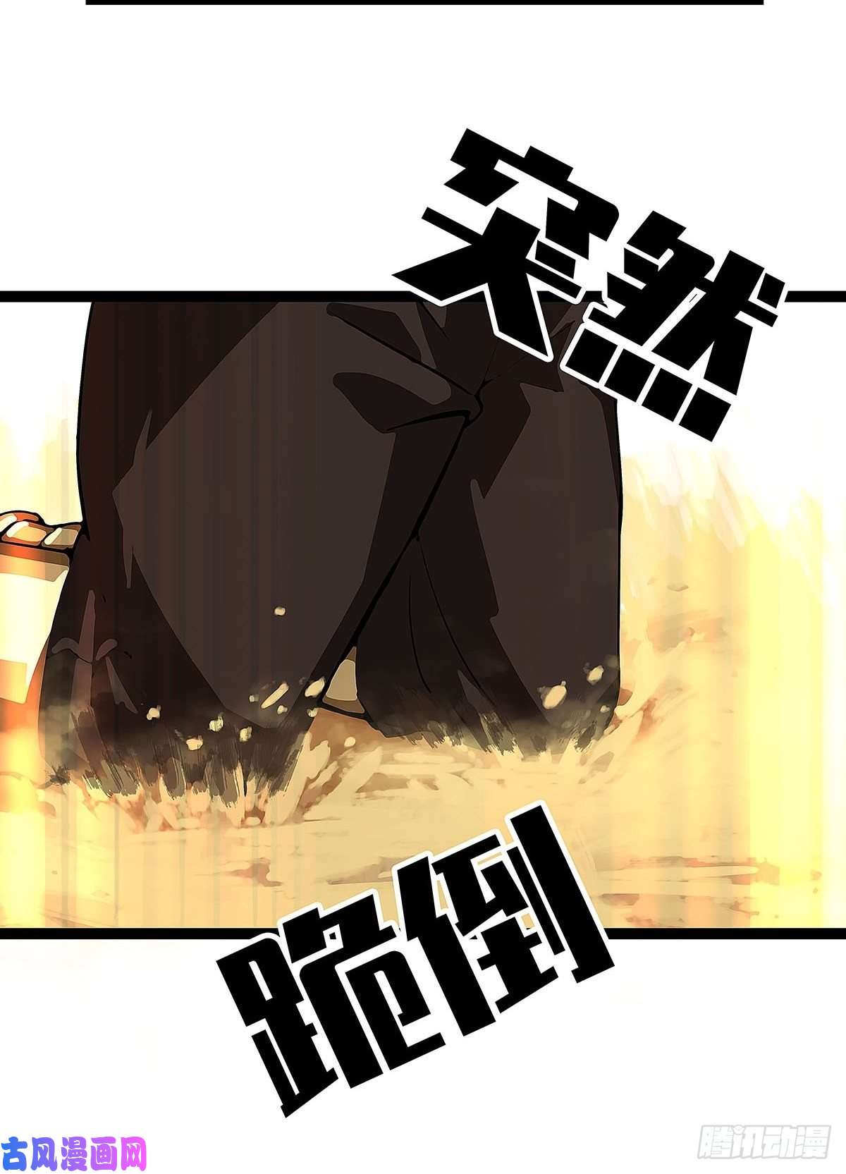 从认真玩游戏开始崛起没有什么比干掉你更重要