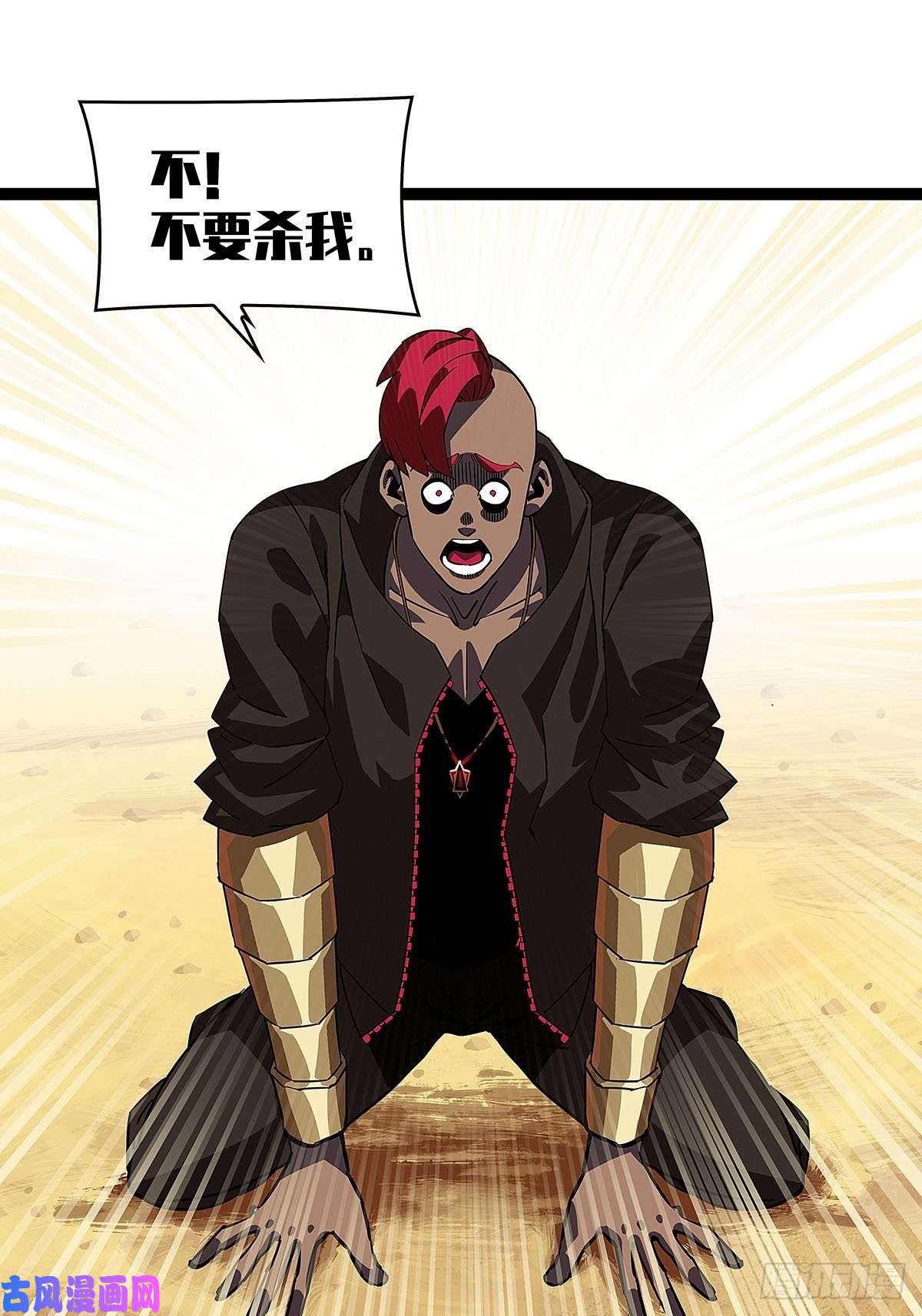 从认真玩游戏开始崛起没有什么比干掉你更重要