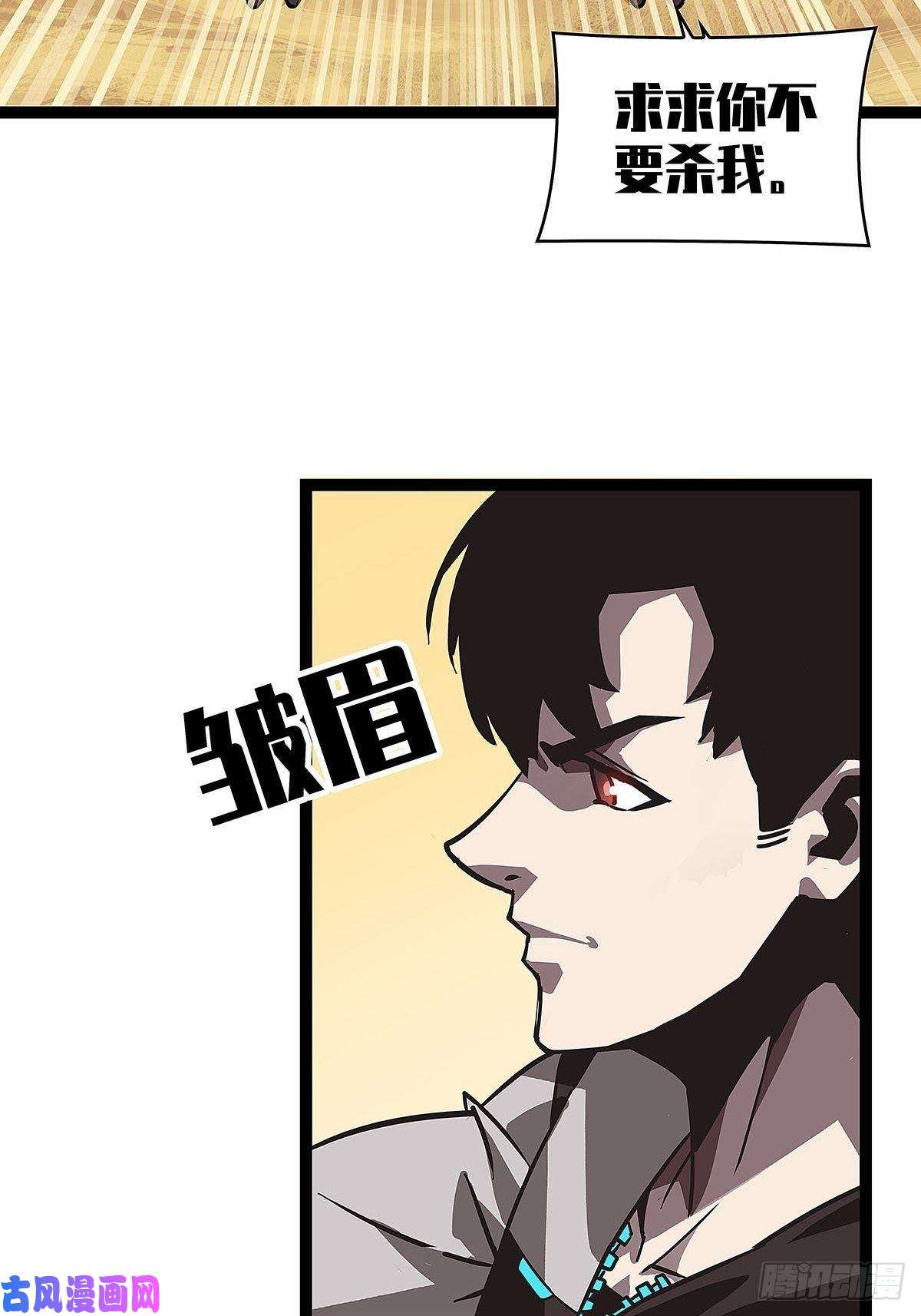 从认真玩游戏开始崛起没有什么比干掉你更重要