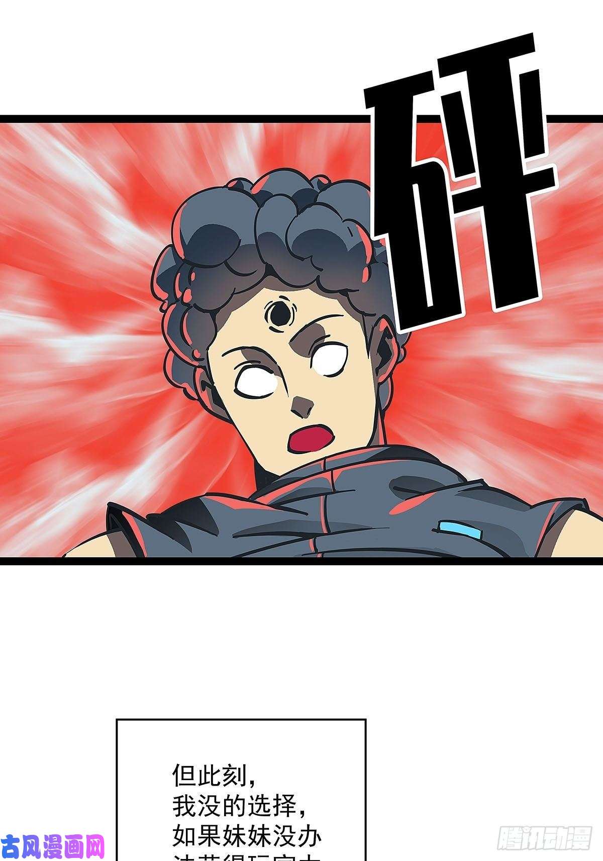 从认真玩游戏开始崛起没有什么比干掉你更重要