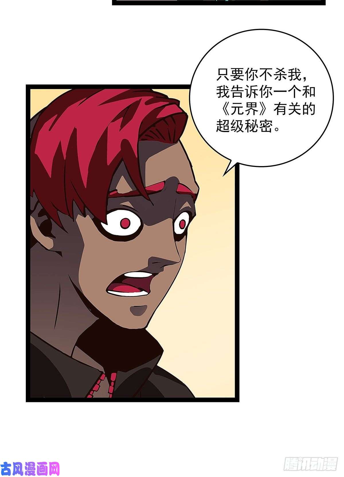 从认真玩游戏开始崛起没有什么比干掉你更重要