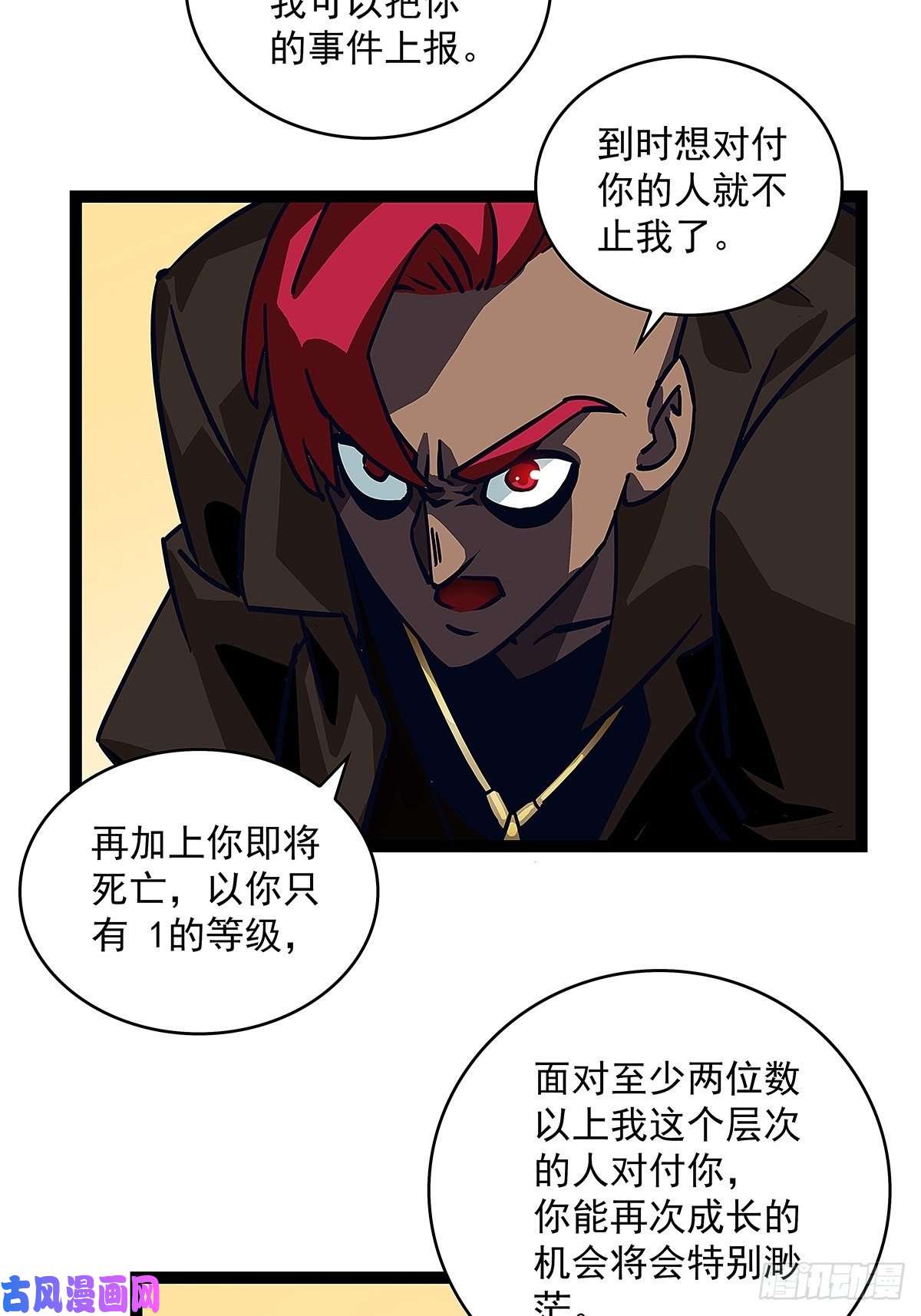 从认真玩游戏开始崛起没有什么比干掉你更重要