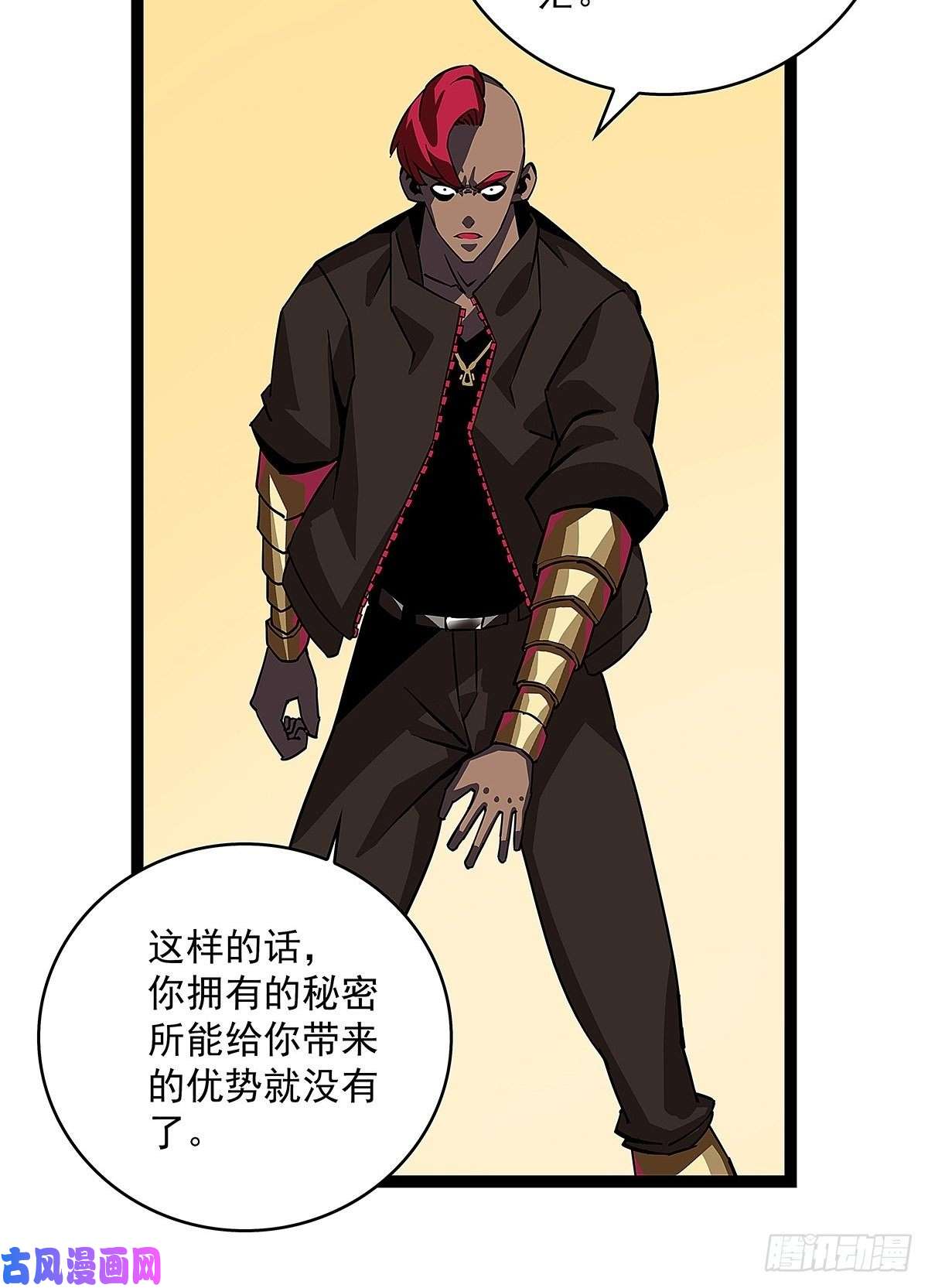 从认真玩游戏开始崛起没有什么比干掉你更重要