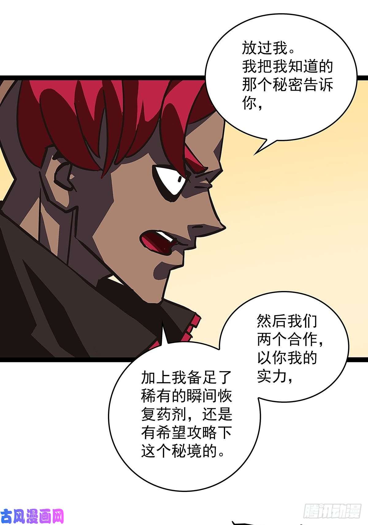 从认真玩游戏开始崛起没有什么比干掉你更重要