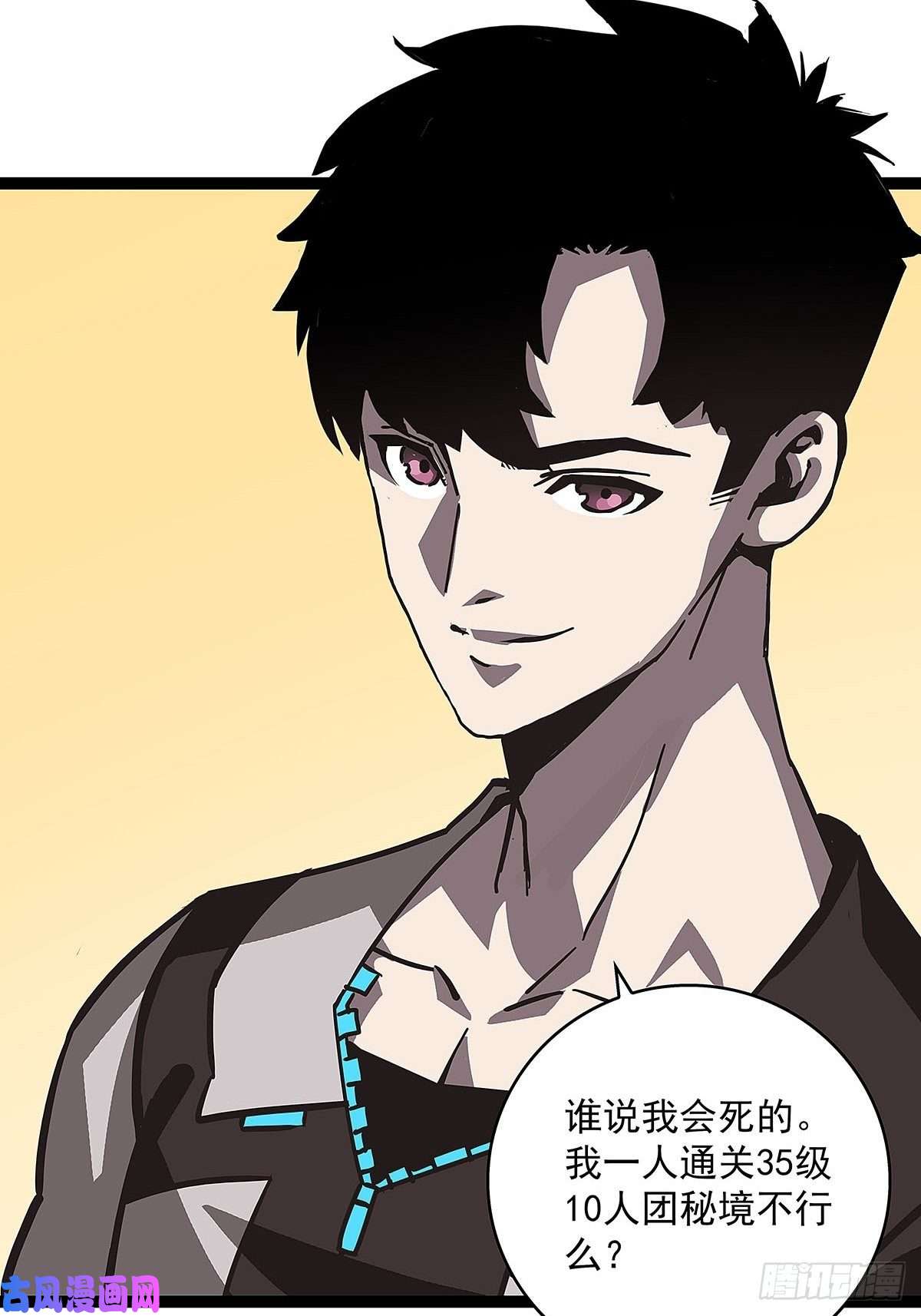 从认真玩游戏开始崛起没有什么比干掉你更重要