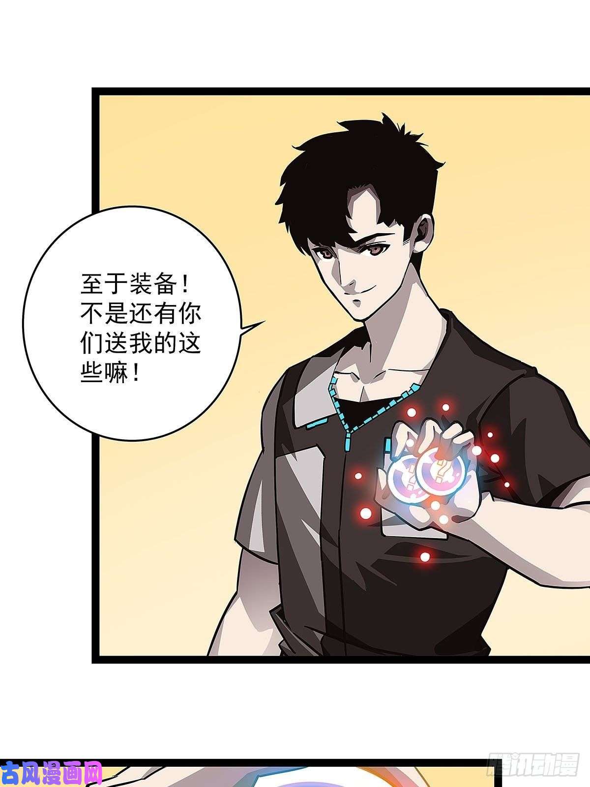 从认真玩游戏开始崛起没有什么比干掉你更重要