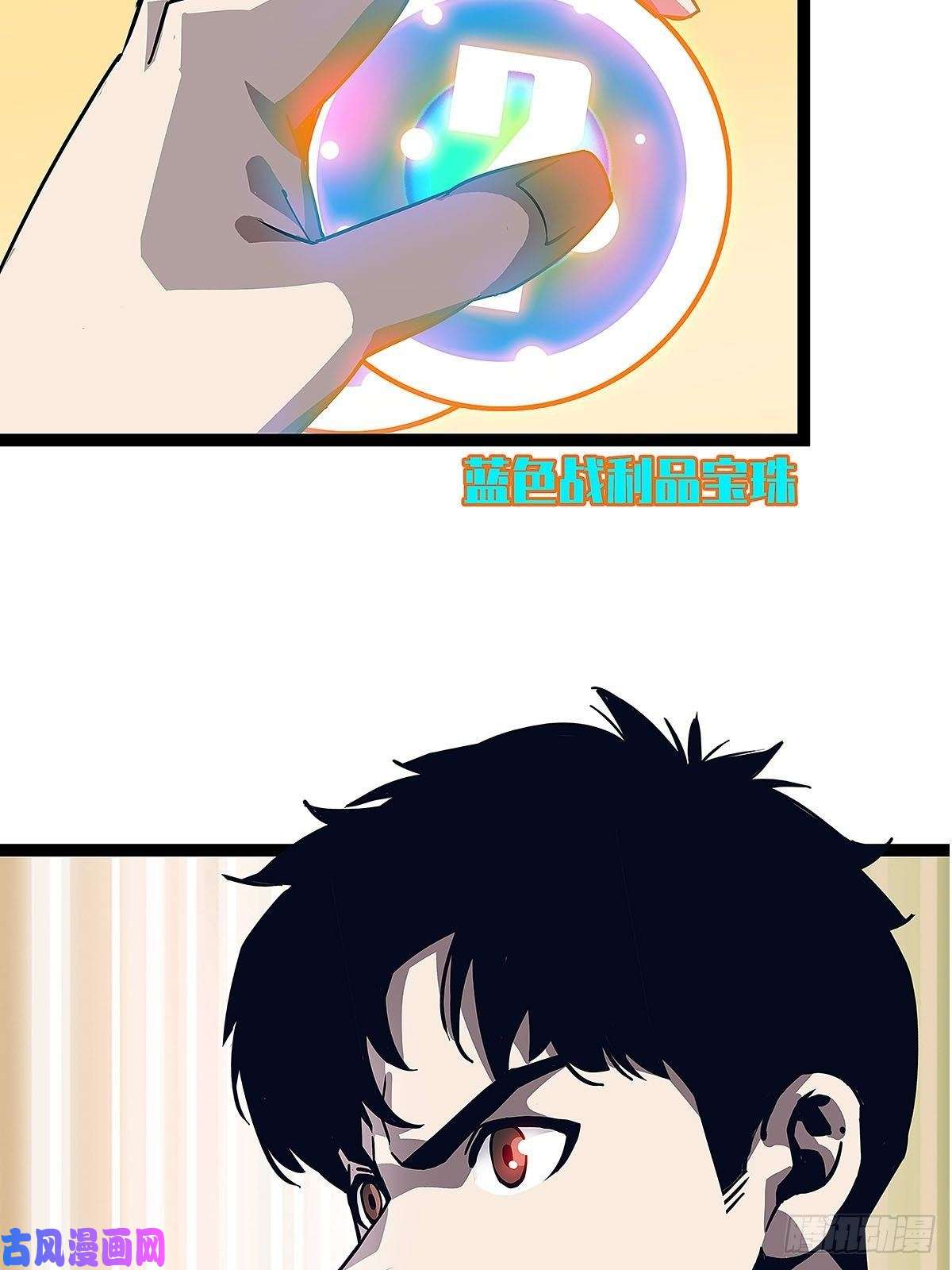 从认真玩游戏开始崛起没有什么比干掉你更重要