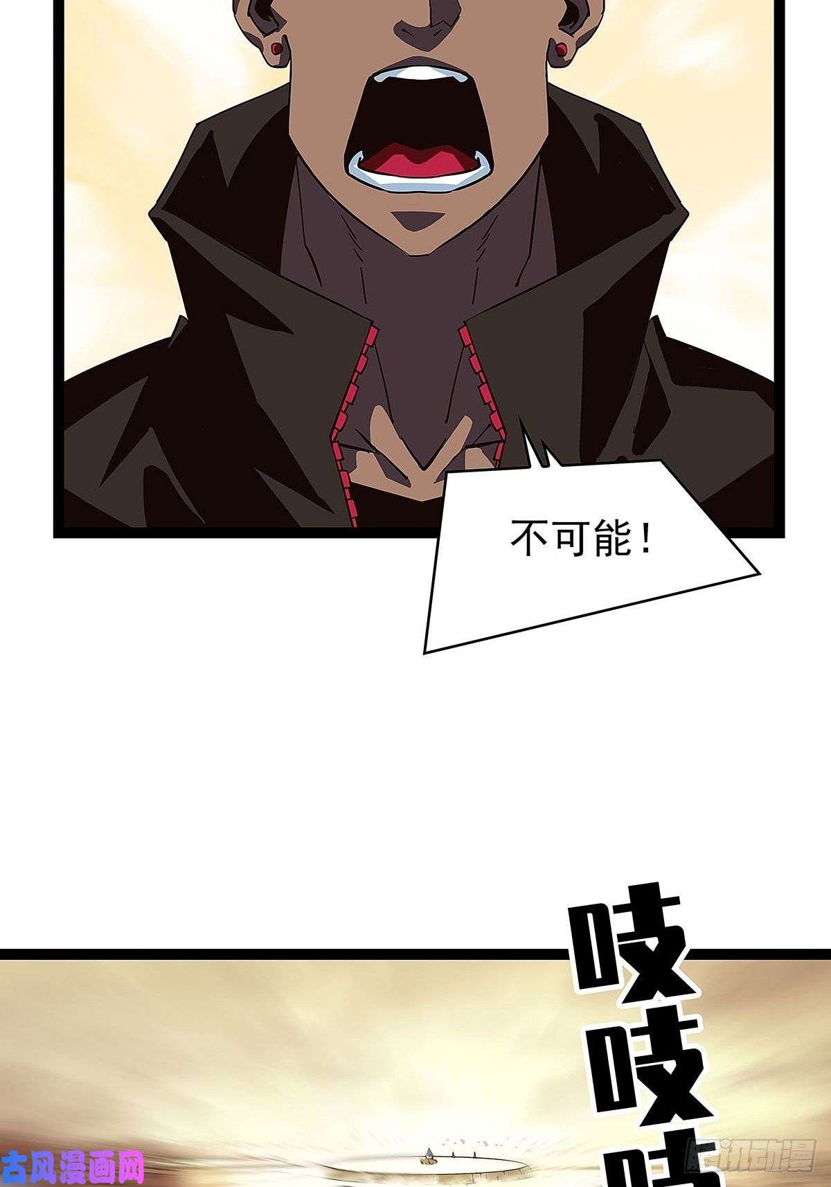 从认真玩游戏开始崛起装备成型